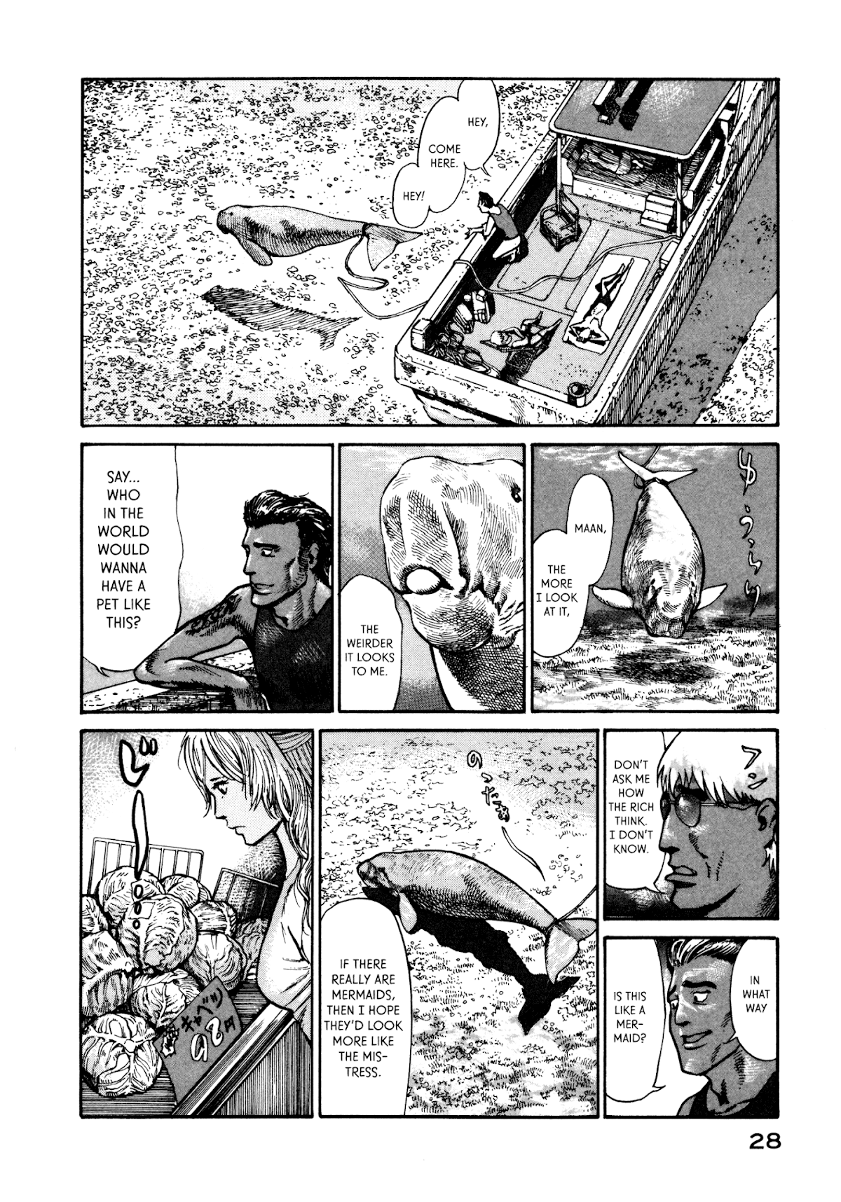 nacuN Chapter 28 page 30 - Chapter 28: Gen and Mitsunari