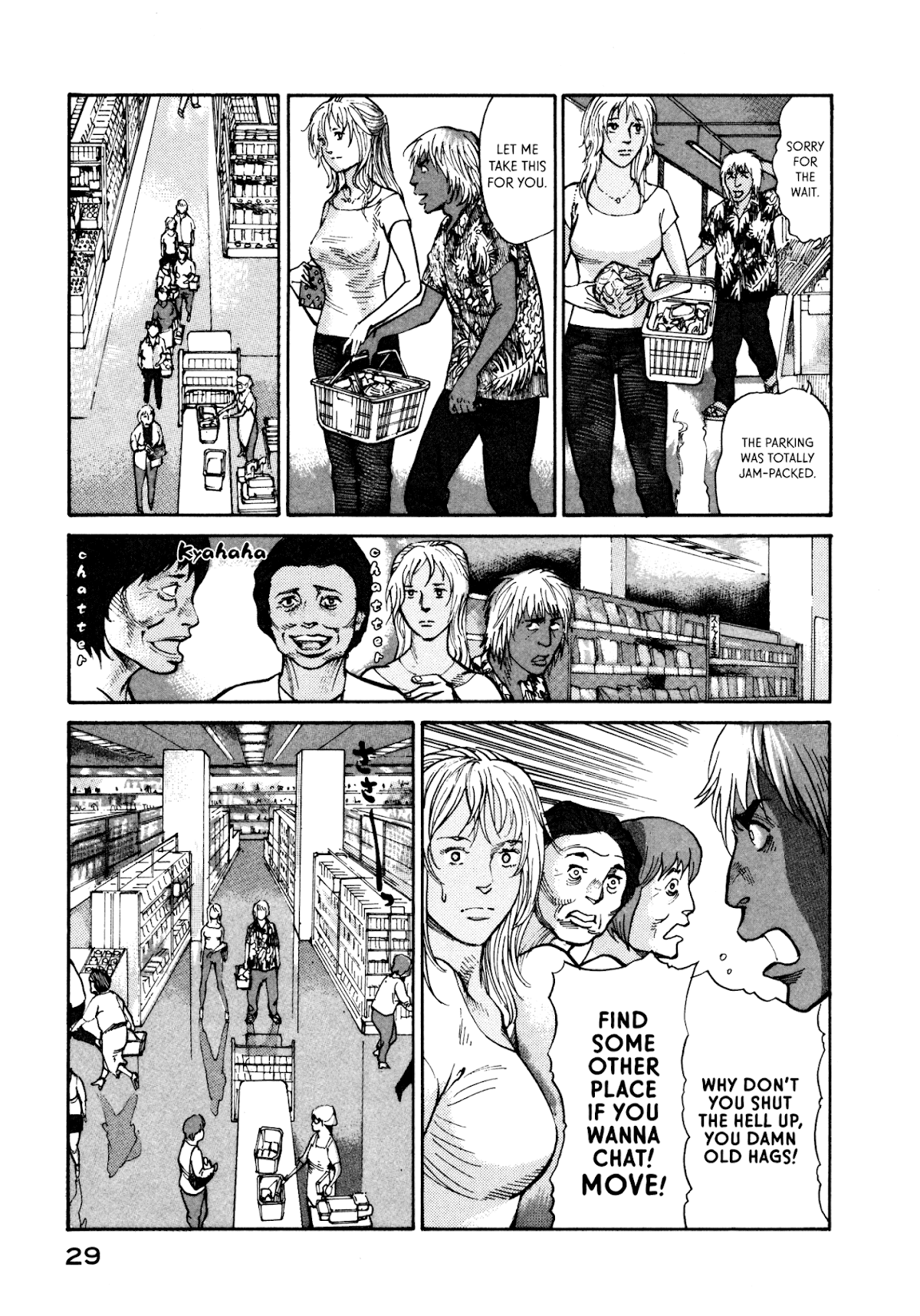 nacuN Chapter 28 page 31 - Chapter 28: Gen and Mitsunari