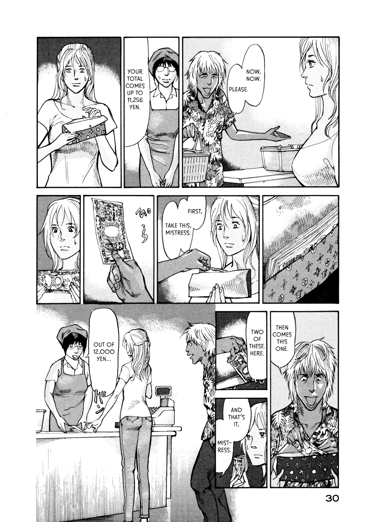 nacuN Chapter 28 page 32 - Chapter 28: Gen and Mitsunari
