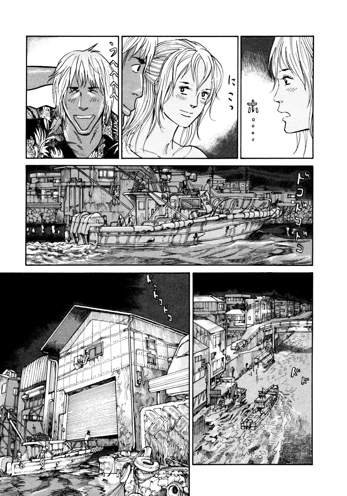 nacuN Chapter 28 page 33 - Chapter 28: Gen and Mitsunari