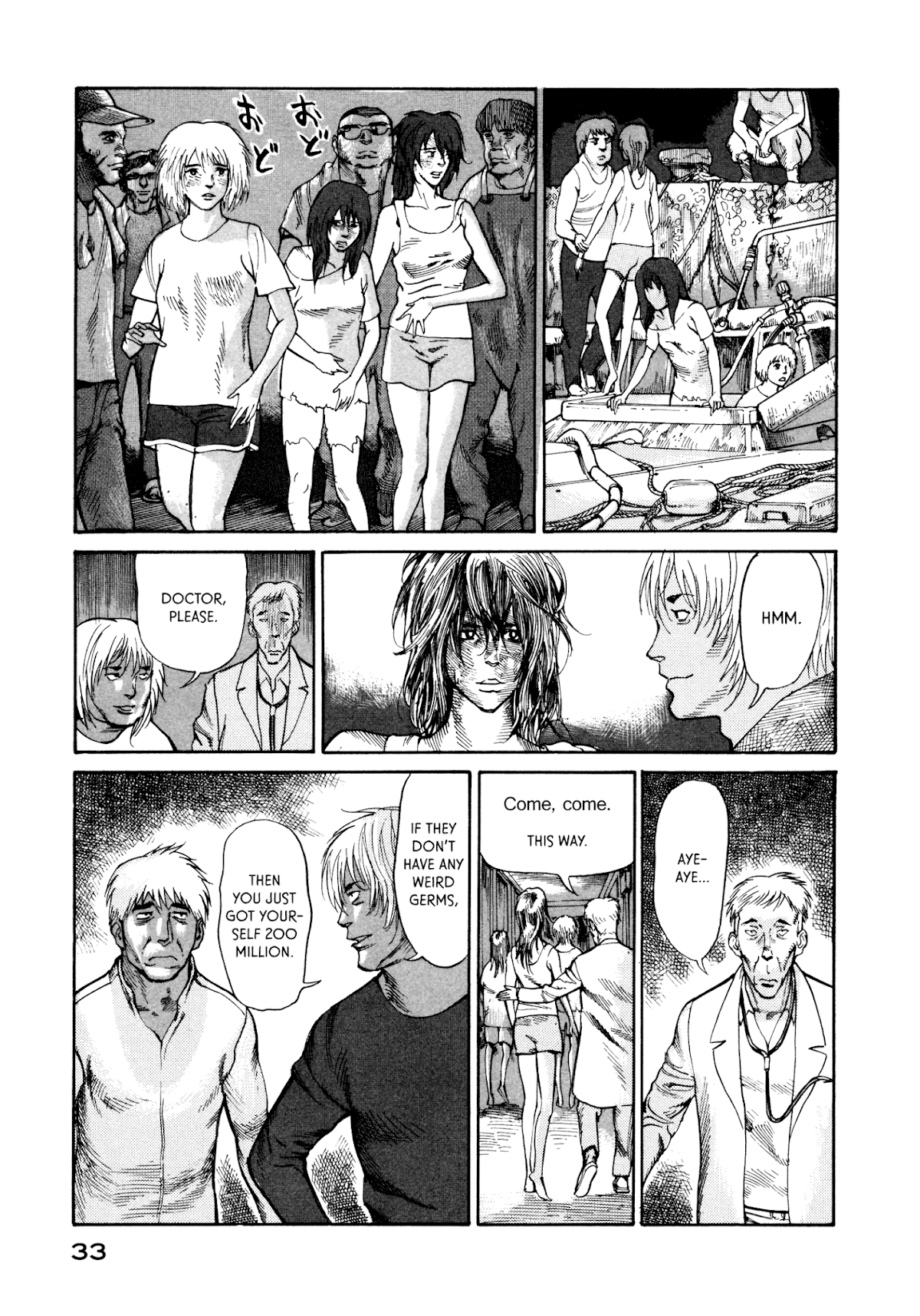 nacuN Chapter 28 page 35 - Chapter 28: Gen and Mitsunari