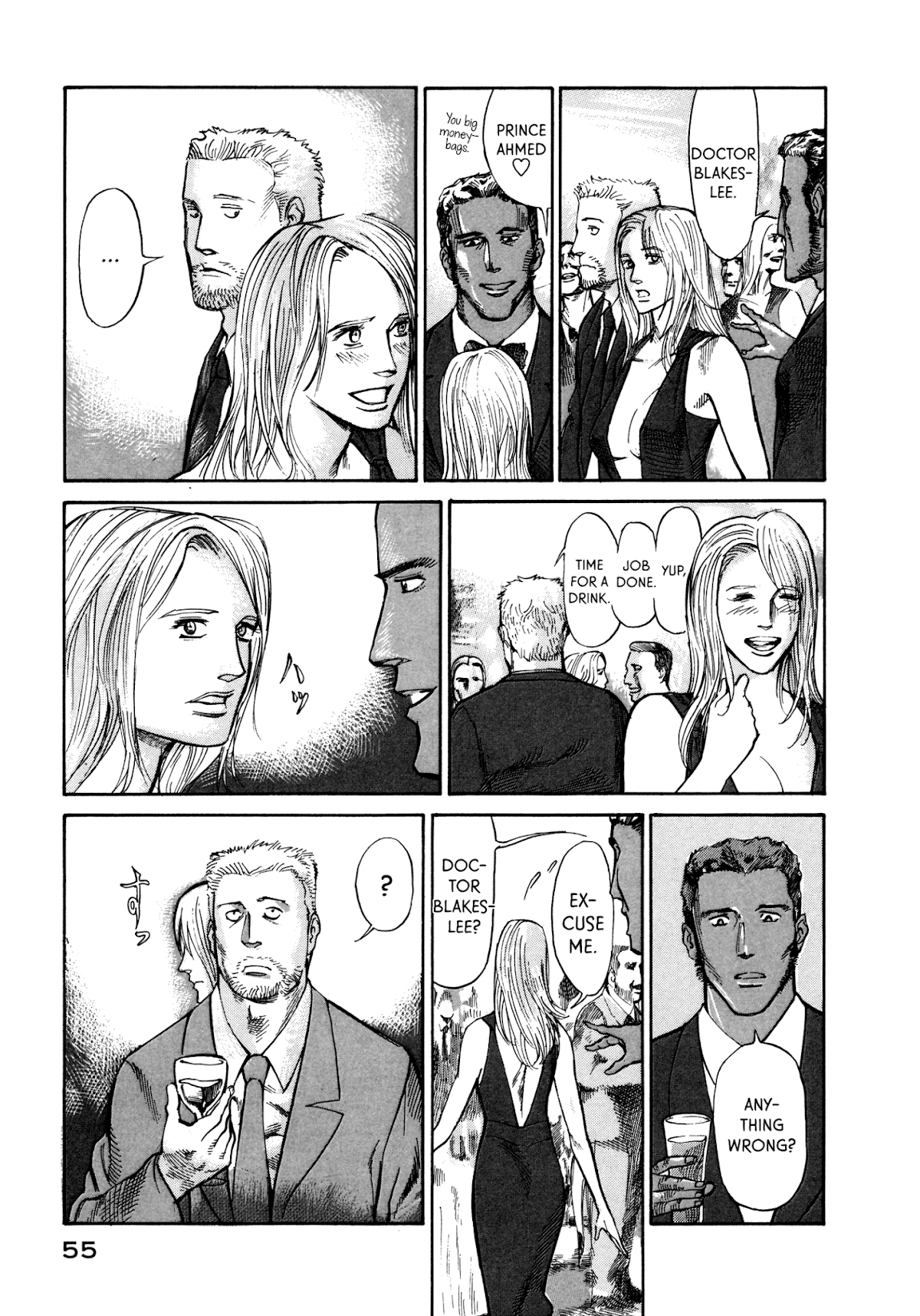 nacuN Chapter 29 page 19 - Chapter 29: Tezuka and Kivistik