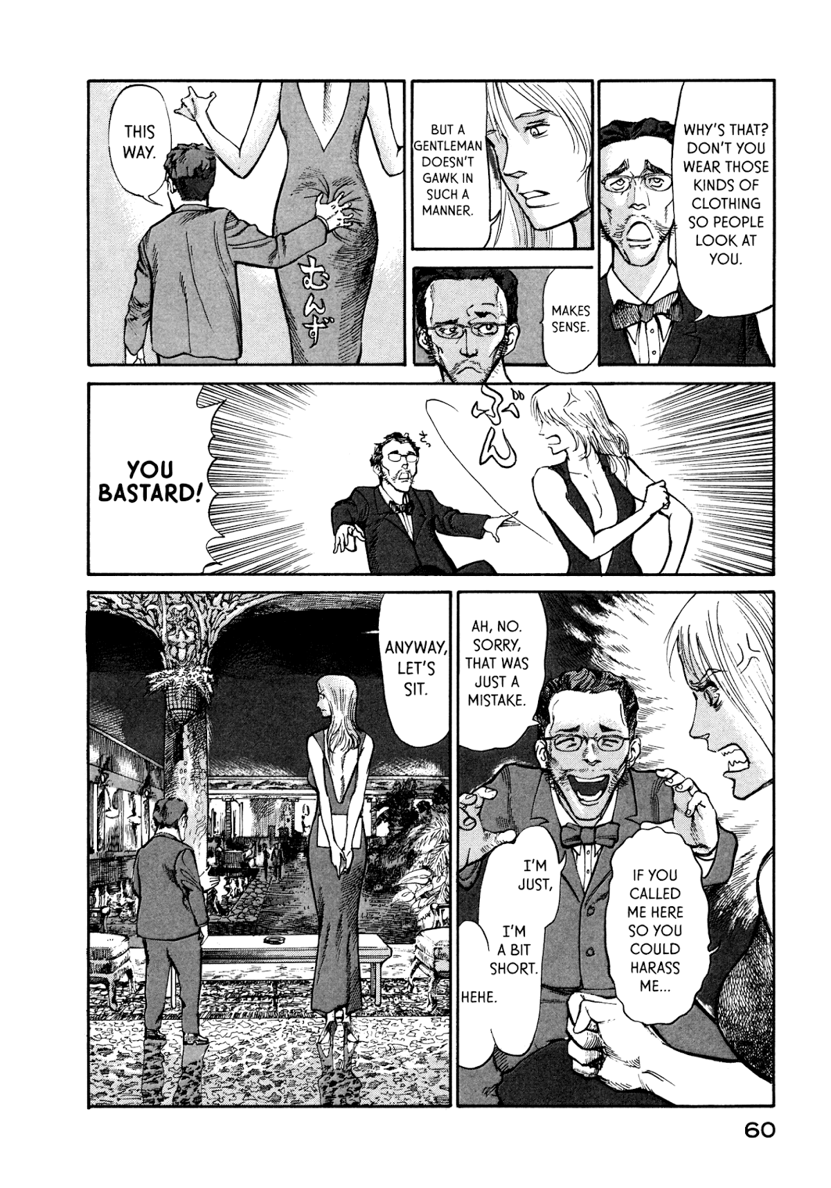 nacuN Chapter 29 page 24 - Chapter 29: Tezuka and Kivistik