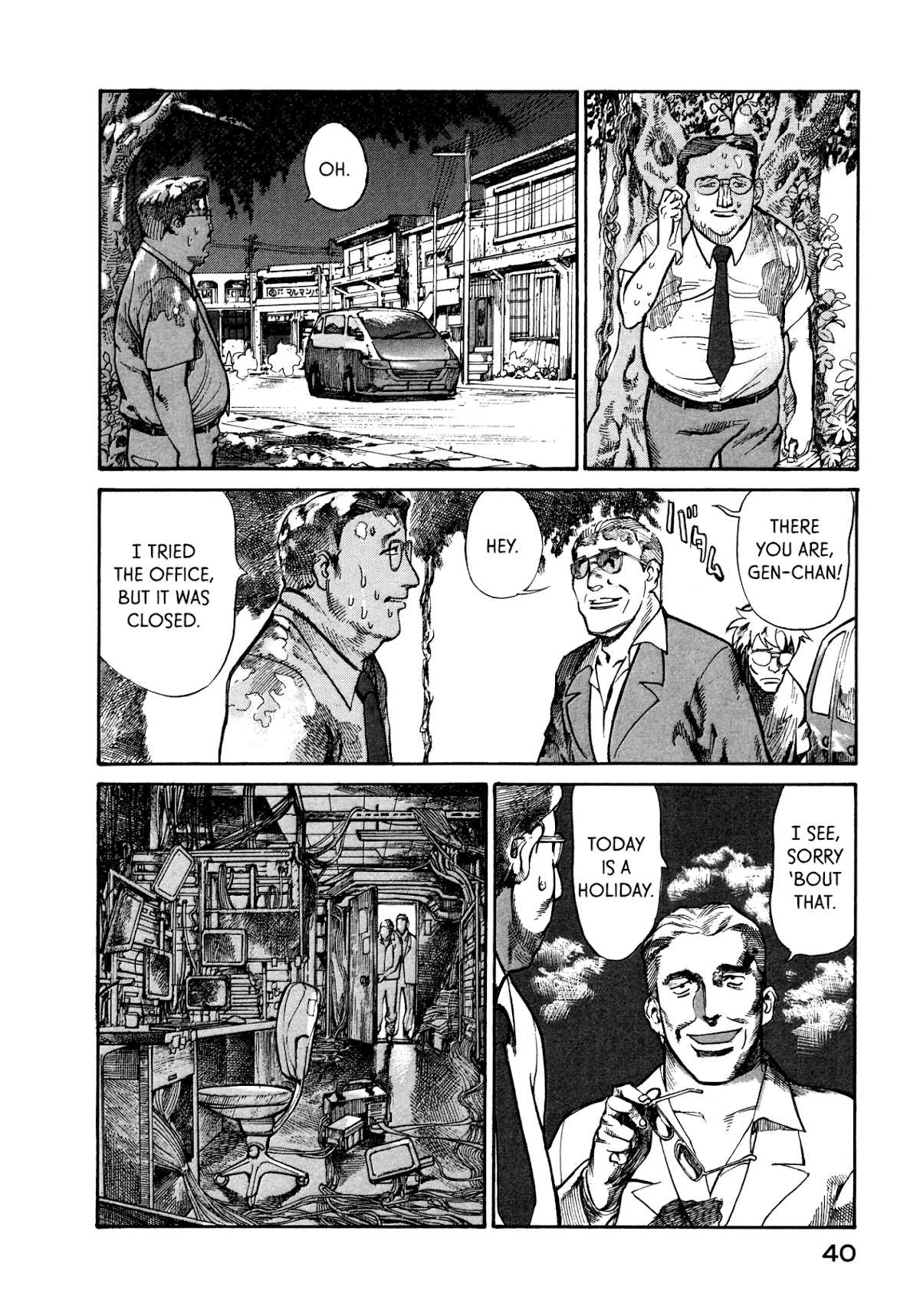 nacuN Chapter 29 page 4 - Chapter 29: Tezuka and Kivistik