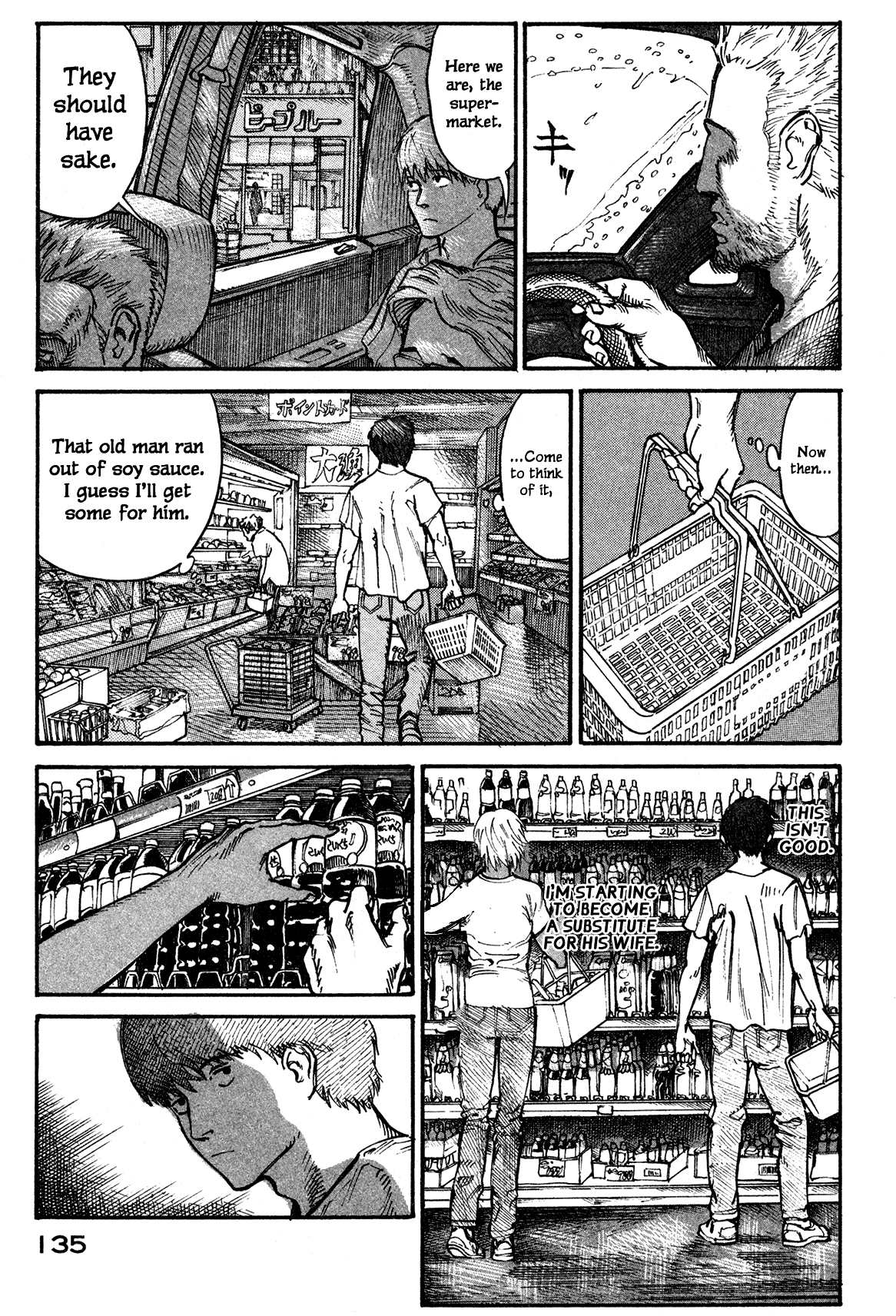 nacuN Chapter 3 page 13 - Chapter 3: Typhoon Holiday