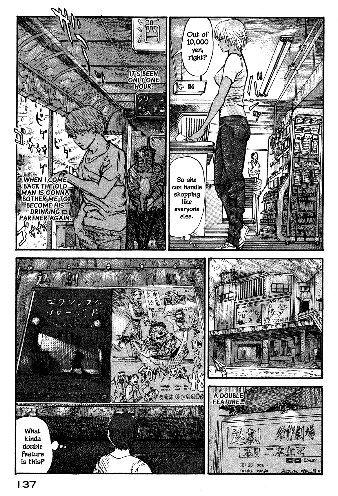 nacuN Chapter 3 page 15 - Chapter 3: Typhoon Holiday