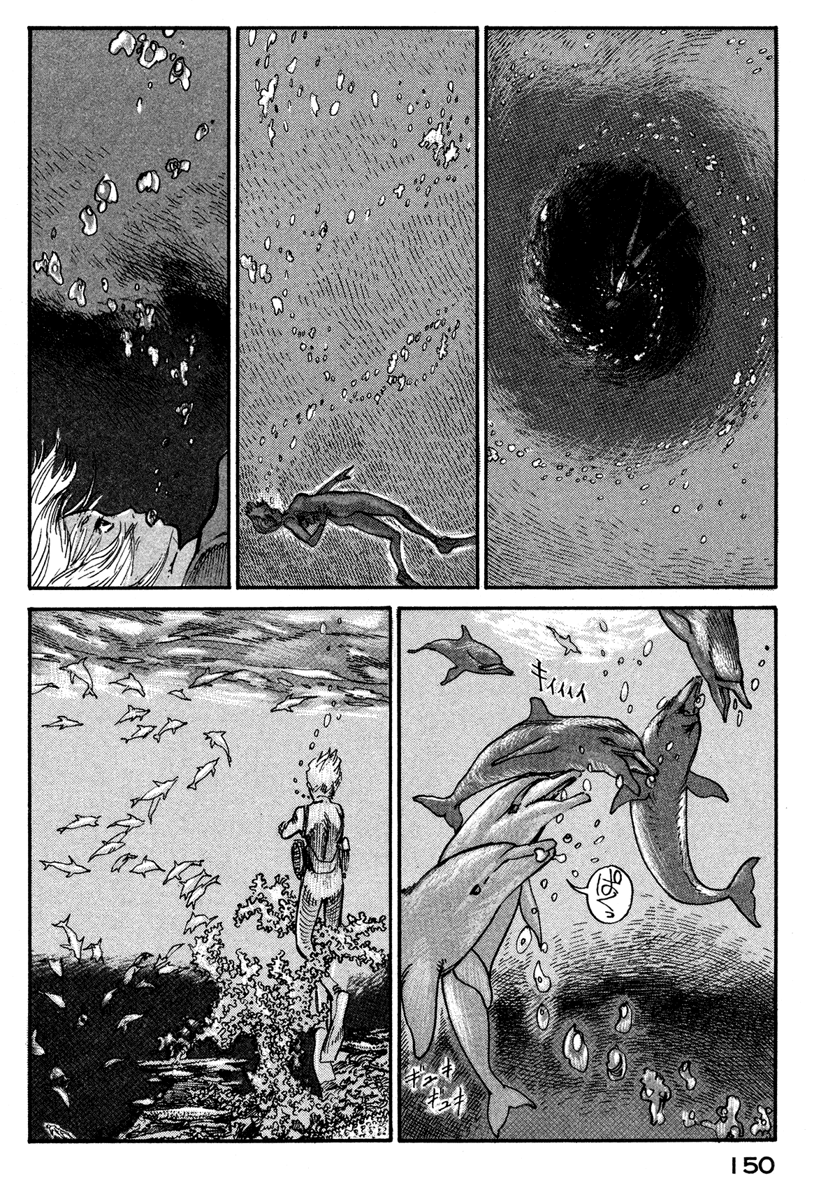 nacuN Chapter 3 page 28 - Chapter 3: Typhoon Holiday