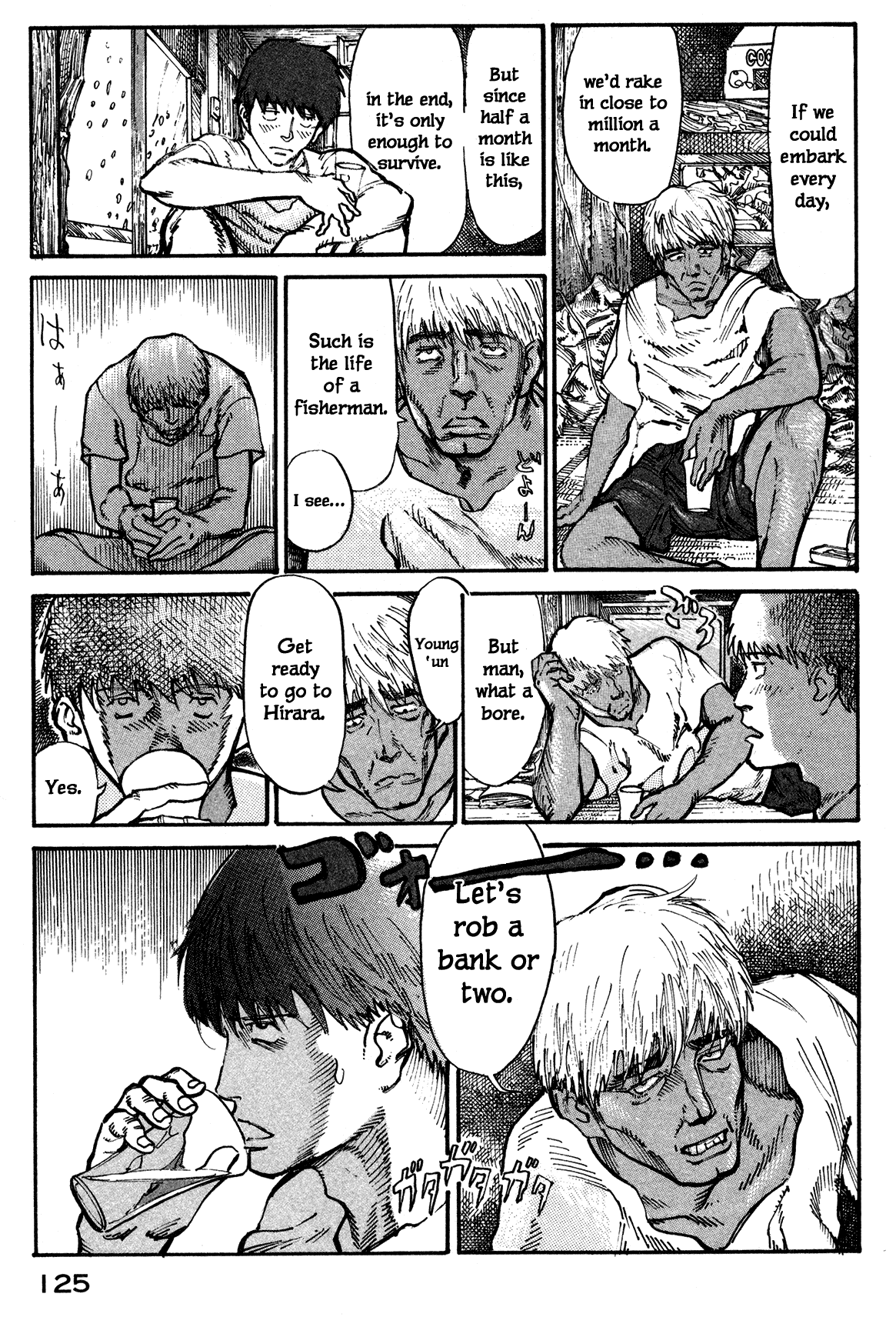 nacuN Chapter 3 page 3 - Chapter 3: Typhoon Holiday