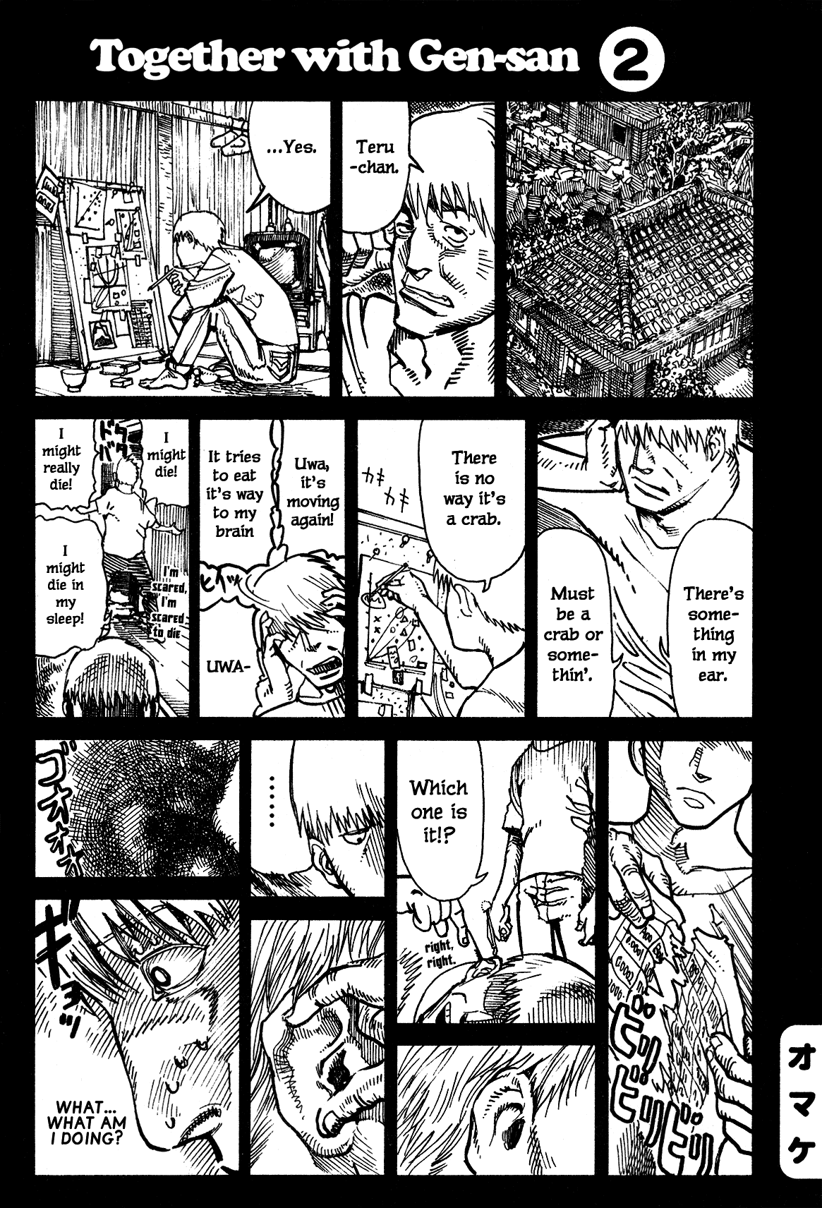 nacuN Chapter 3 page 44 - Chapter 3: Typhoon Holiday