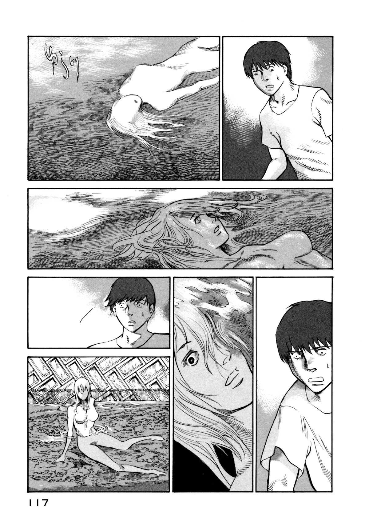 nacuN Chapter 31 page 19 - Chapter 31: Activation