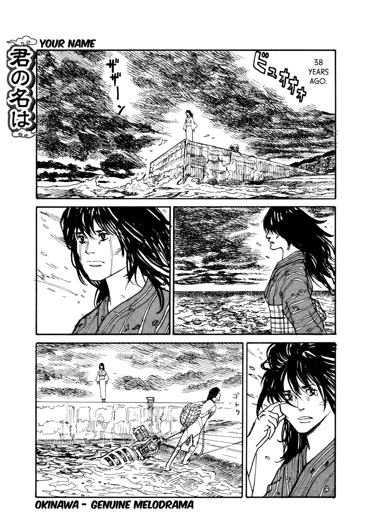 nacuN Chapter 31 page 29 - Chapter 31: Activation