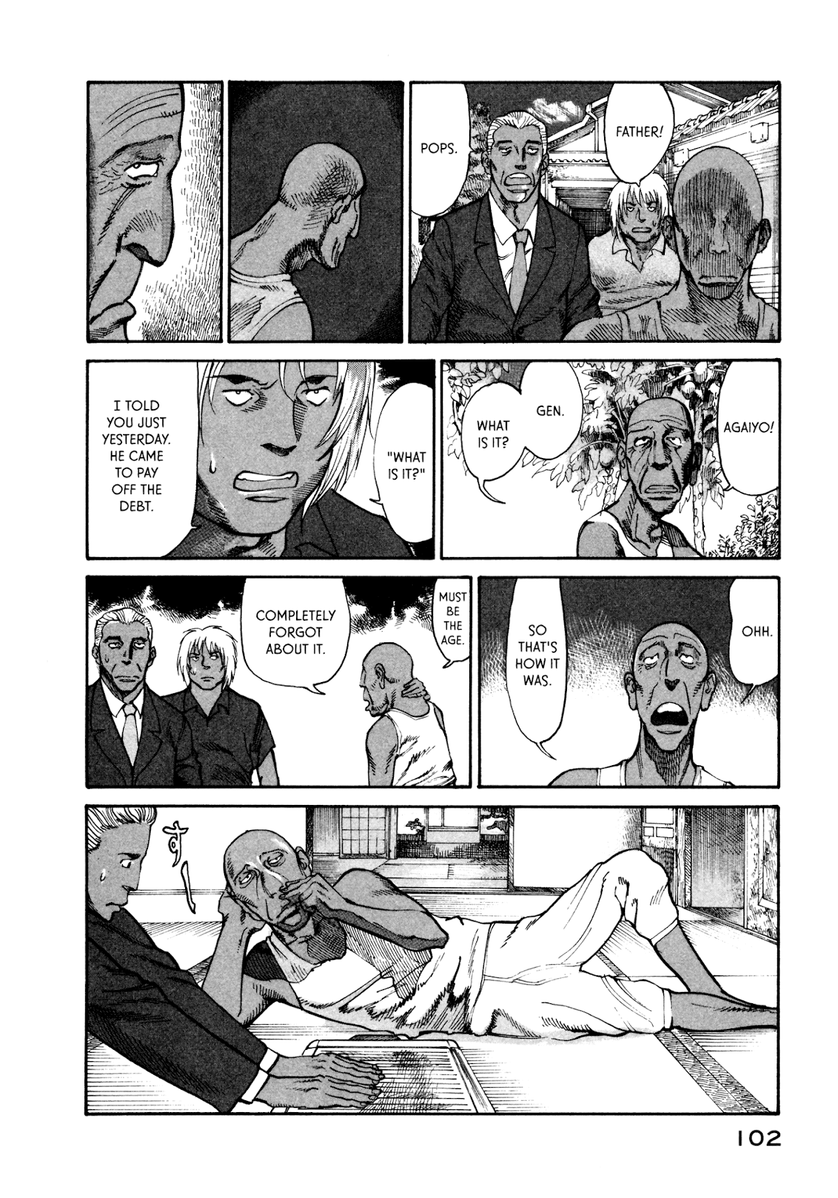 nacuN Chapter 31 page 4 - Chapter 31: Activation