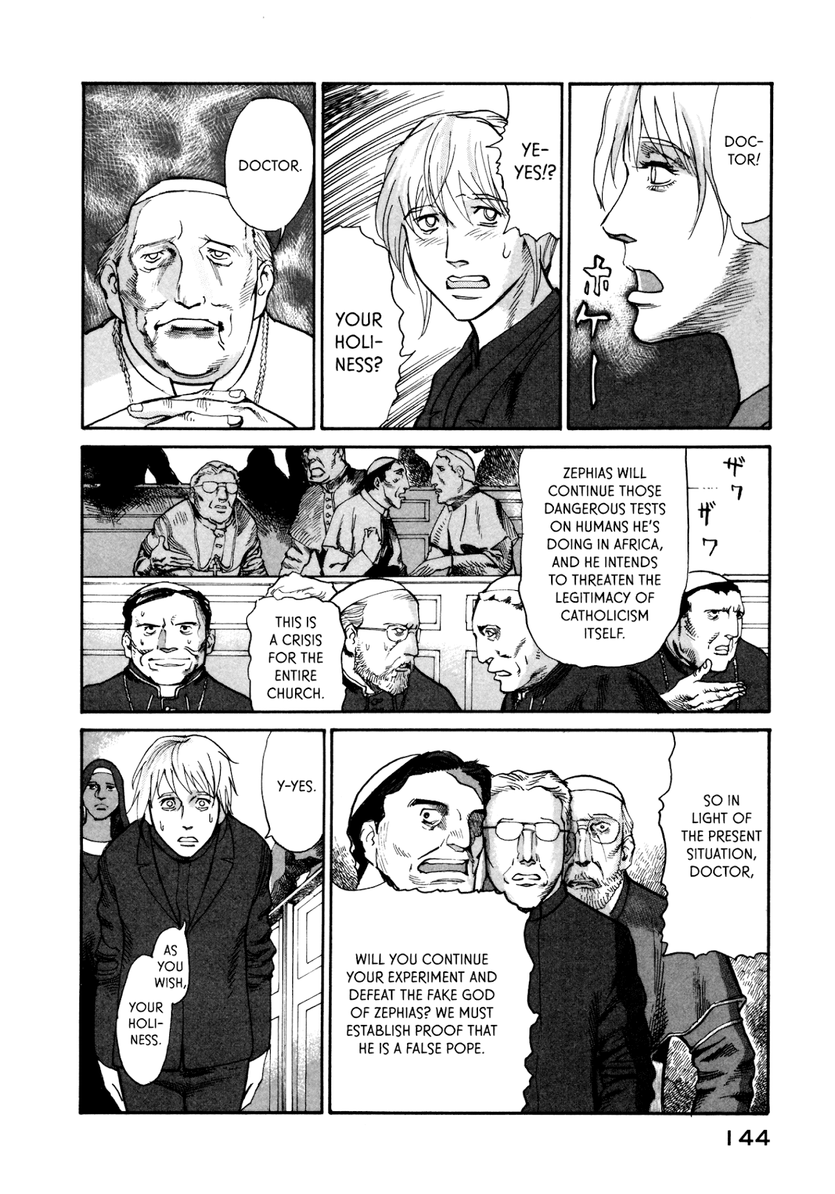 nacuN Chapter 32 page 16 - Chapter 32: A Fragment of God