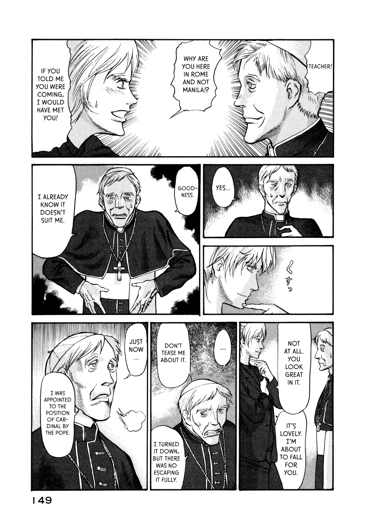nacuN Chapter 32 page 21 - Chapter 32: A Fragment of God