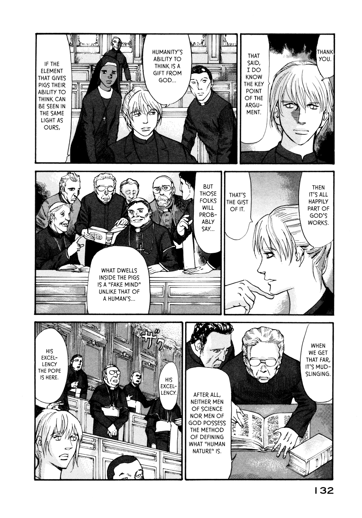 nacuN Chapter 32 page 4 - Chapter 32: A Fragment of God