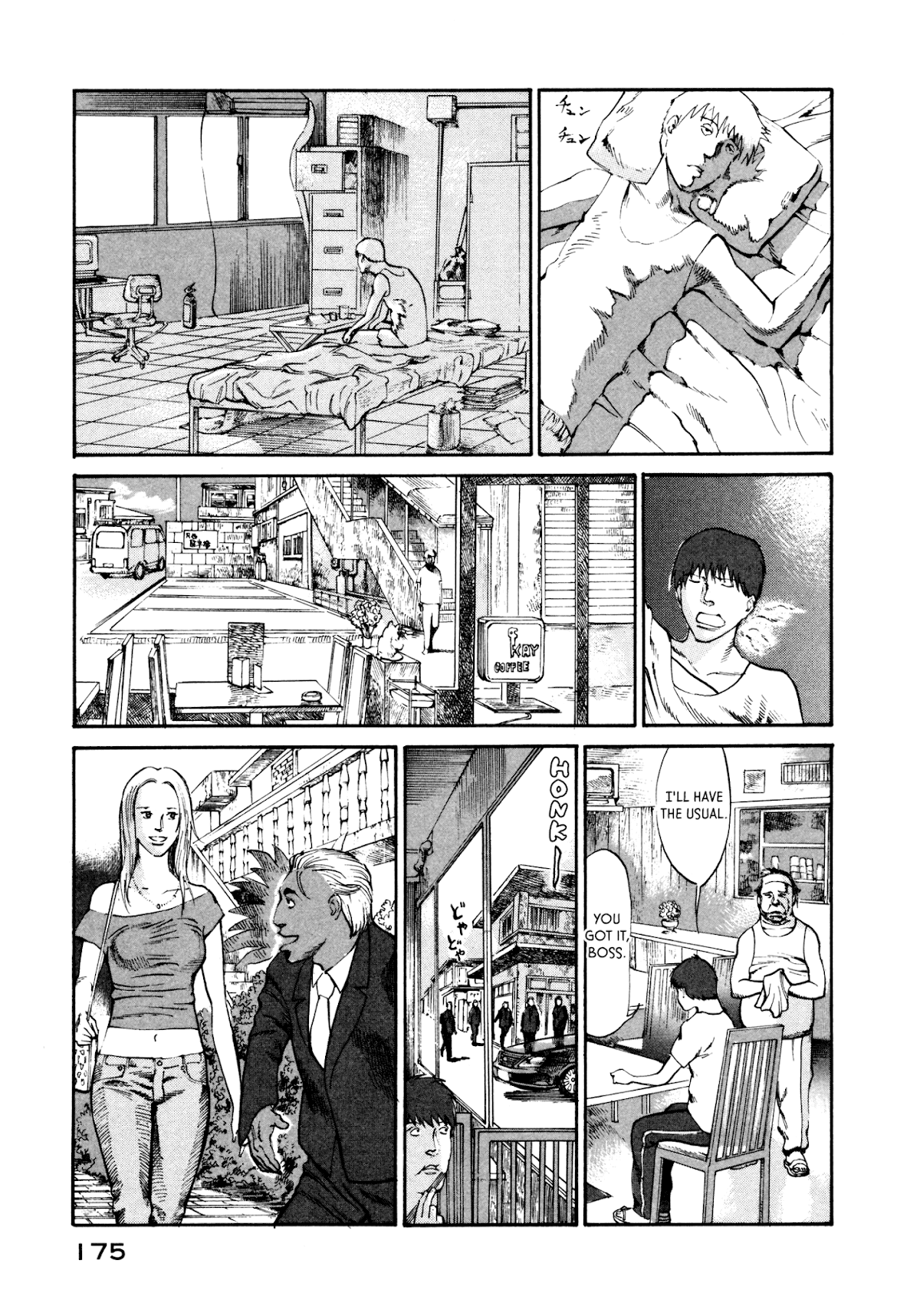 nacuN Chapter 33 page 15 - Chapter 33: Bride