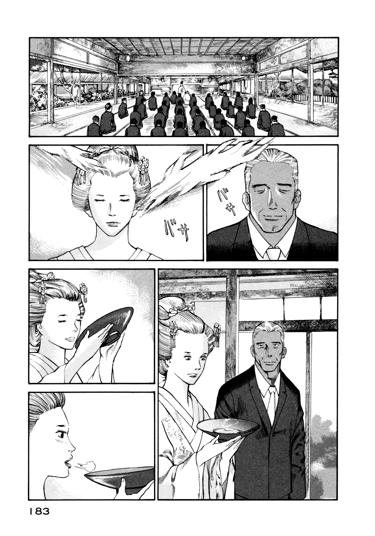 nacuN Chapter 33 page 23 - Chapter 33: Bride