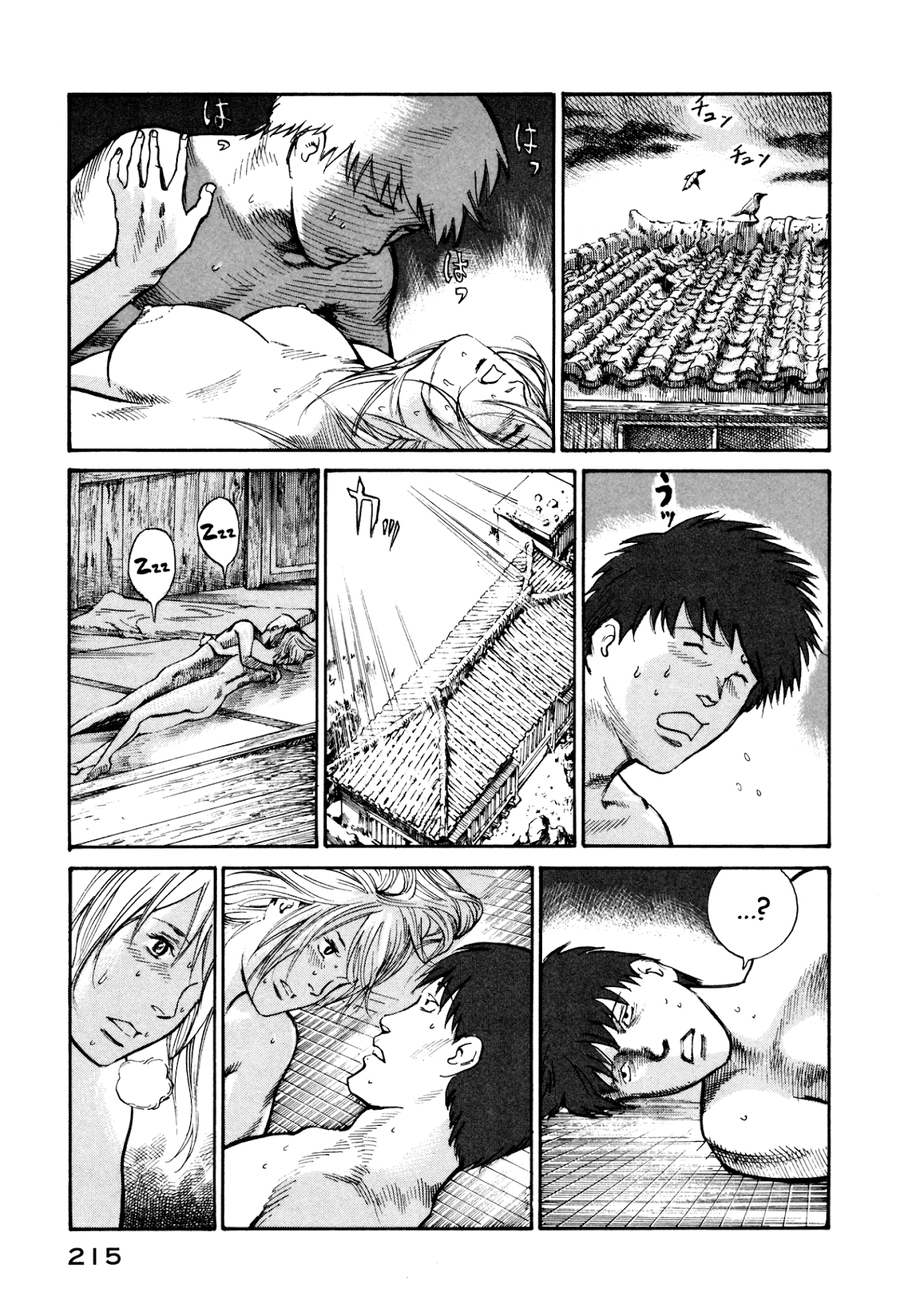 nacuN Chapter 34 page 25 - Chapter 34: A Tomb and a Woman