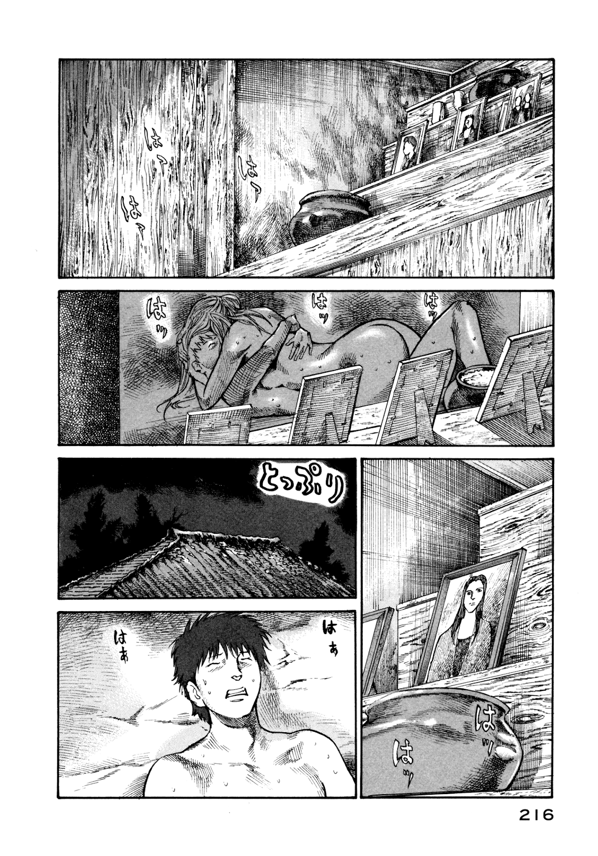 nacuN Chapter 34 page 26 - Chapter 34: A Tomb and a Woman