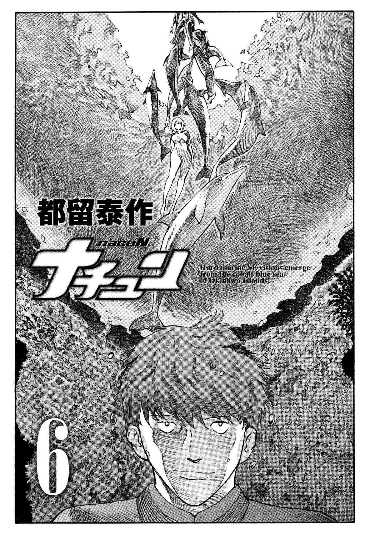 nacuN Chapter 35 page 2 - Chapter 35: Infinity and the Cut Off