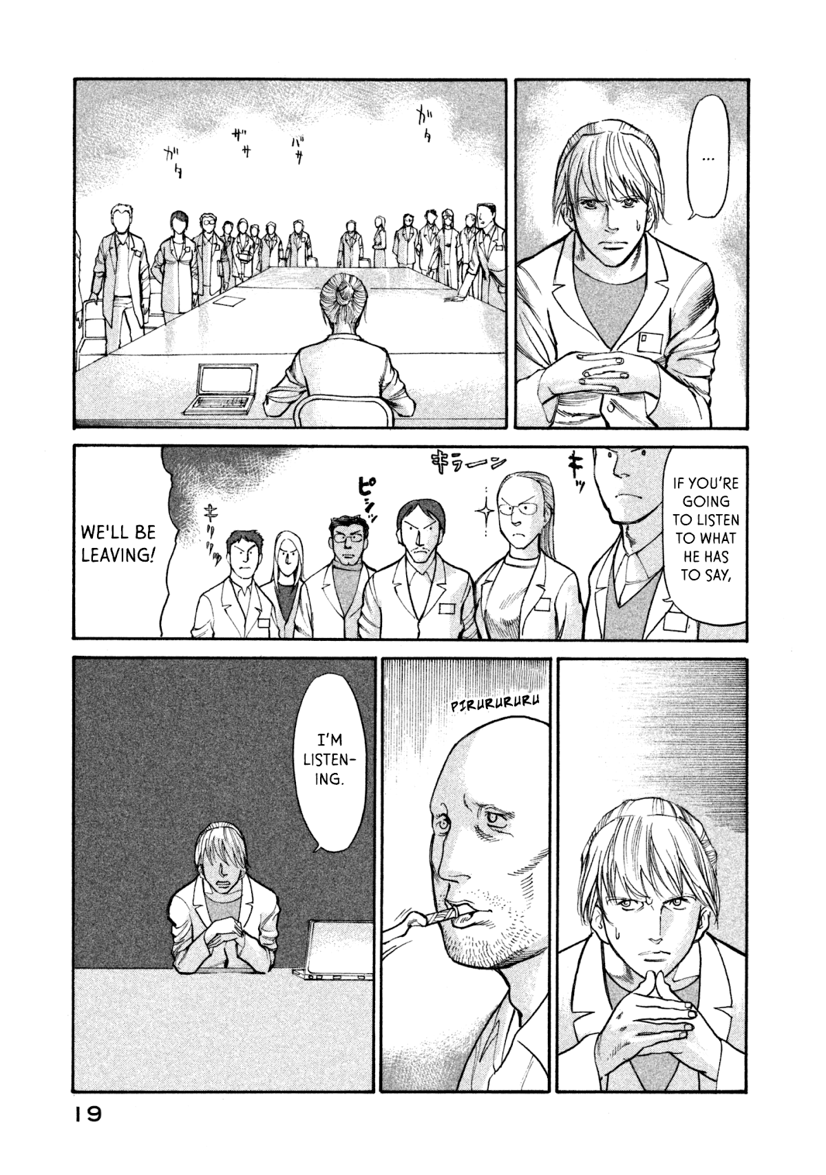 nacuN Chapter 35 page 20 - Chapter 35: Infinity and the Cut Off