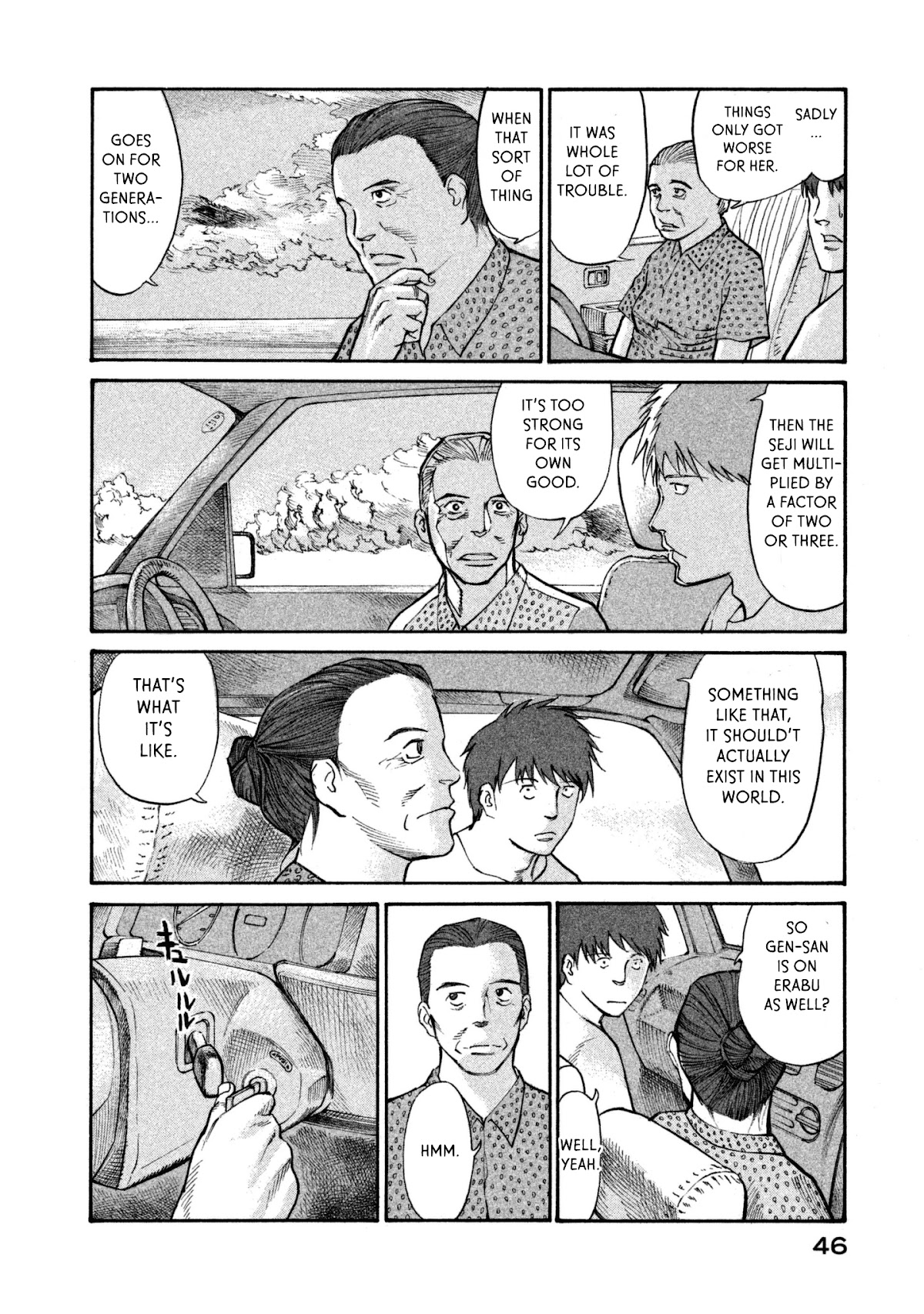 nacuN Chapter 36 page 12 - Chapter 36: Punishment