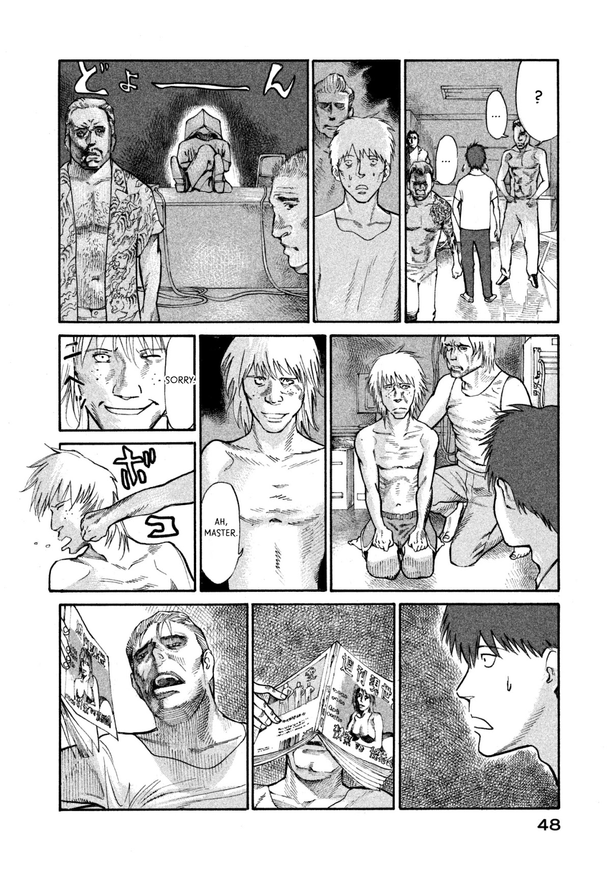 nacuN Chapter 36 page 14 - Chapter 36: Punishment