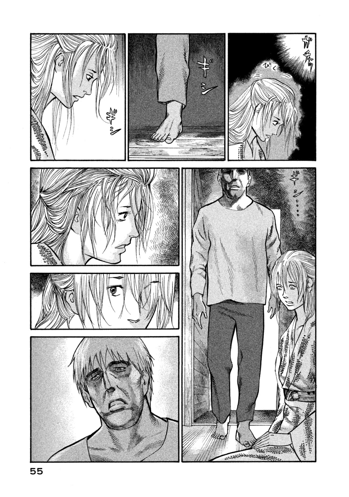 nacuN Chapter 36 page 21 - Chapter 36: Punishment