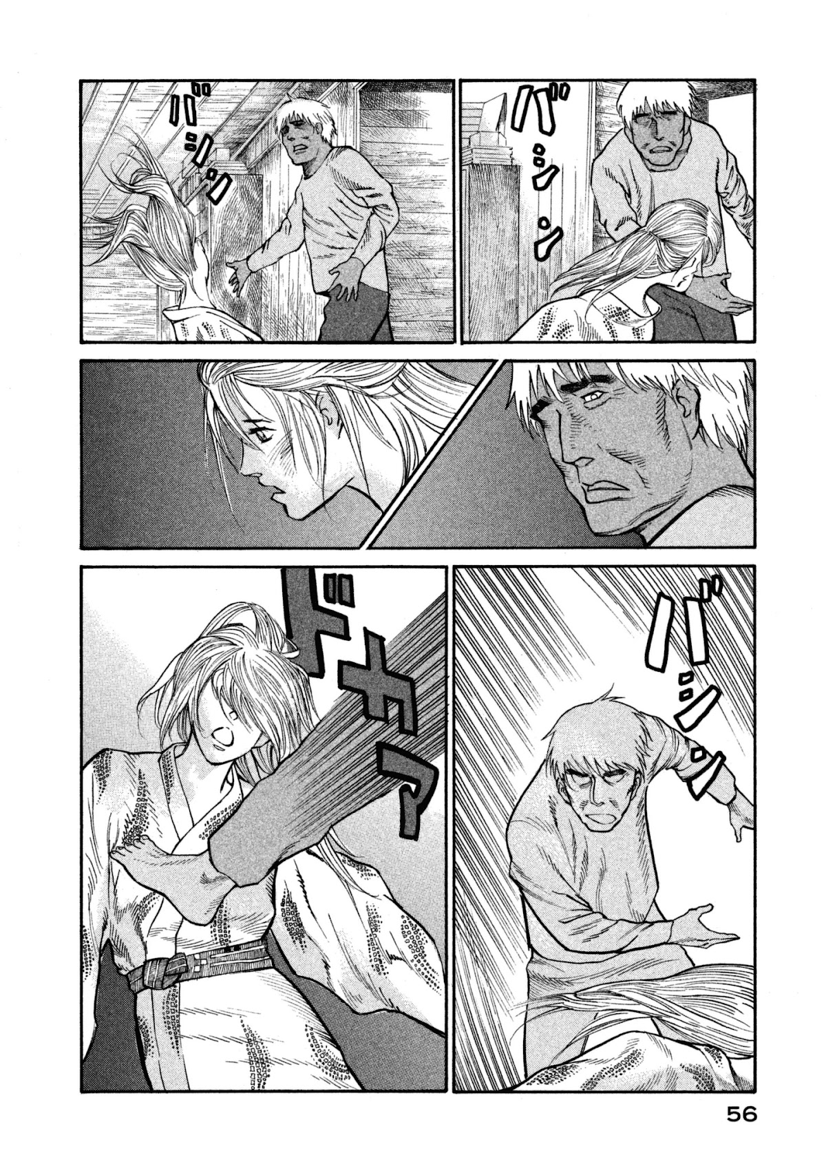 nacuN Chapter 36 page 22 - Chapter 36: Punishment
