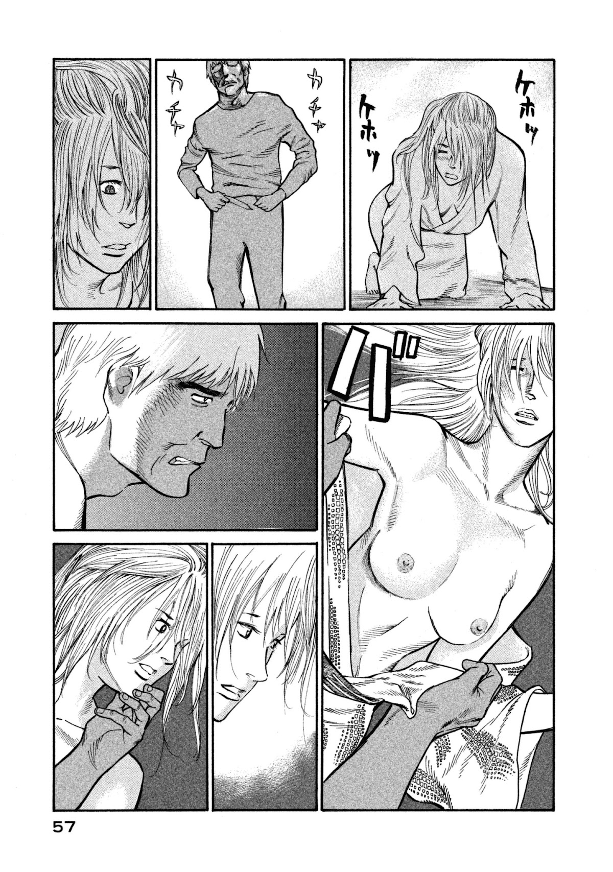 nacuN Chapter 36 page 23 - Chapter 36: Punishment
