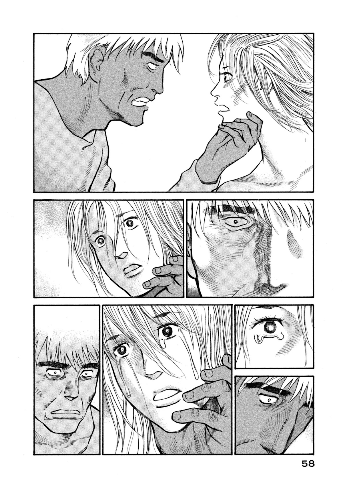 nacuN Chapter 36 page 24 - Chapter 36: Punishment