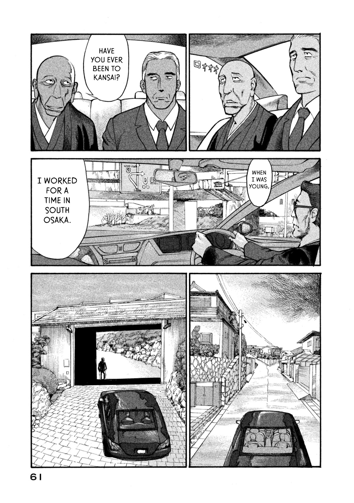 nacuN Chapter 36 page 27 - Chapter 36: Punishment