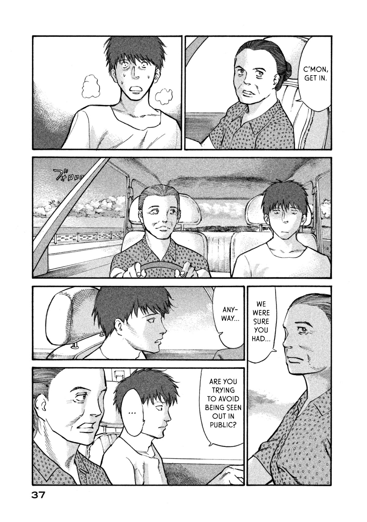 nacuN Chapter 36 page 3 - Chapter 36: Punishment