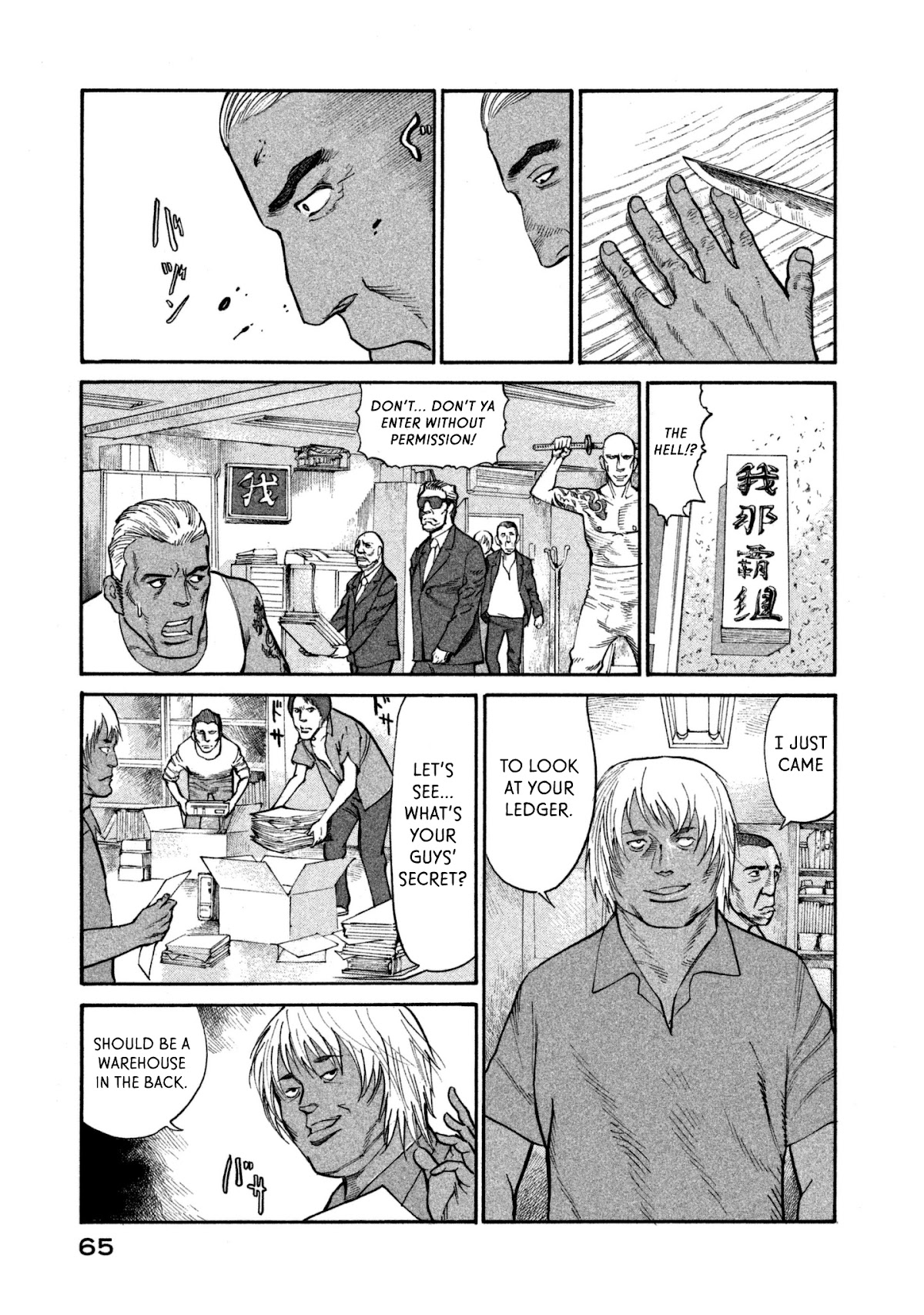 nacuN Chapter 36 page 31 - Chapter 36: Punishment