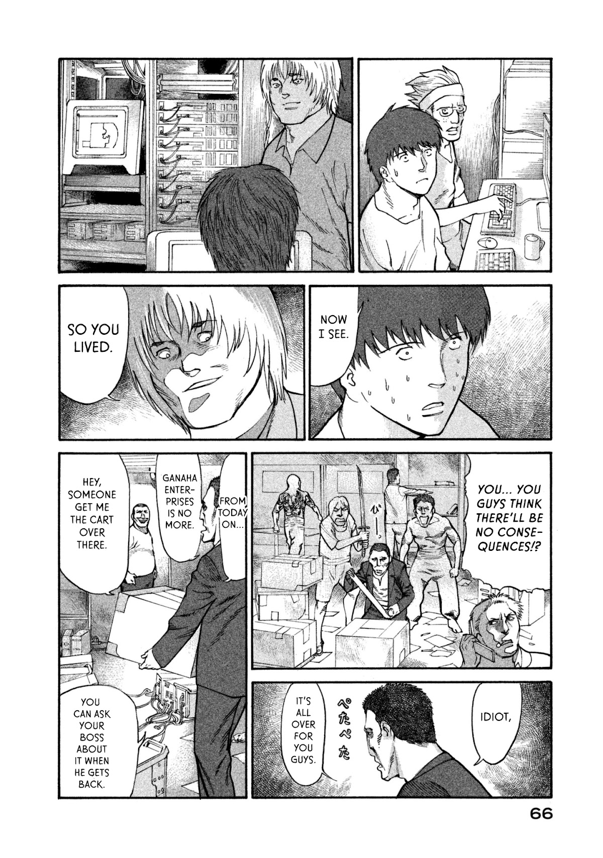 nacuN Chapter 36 page 32 - Chapter 36: Punishment
