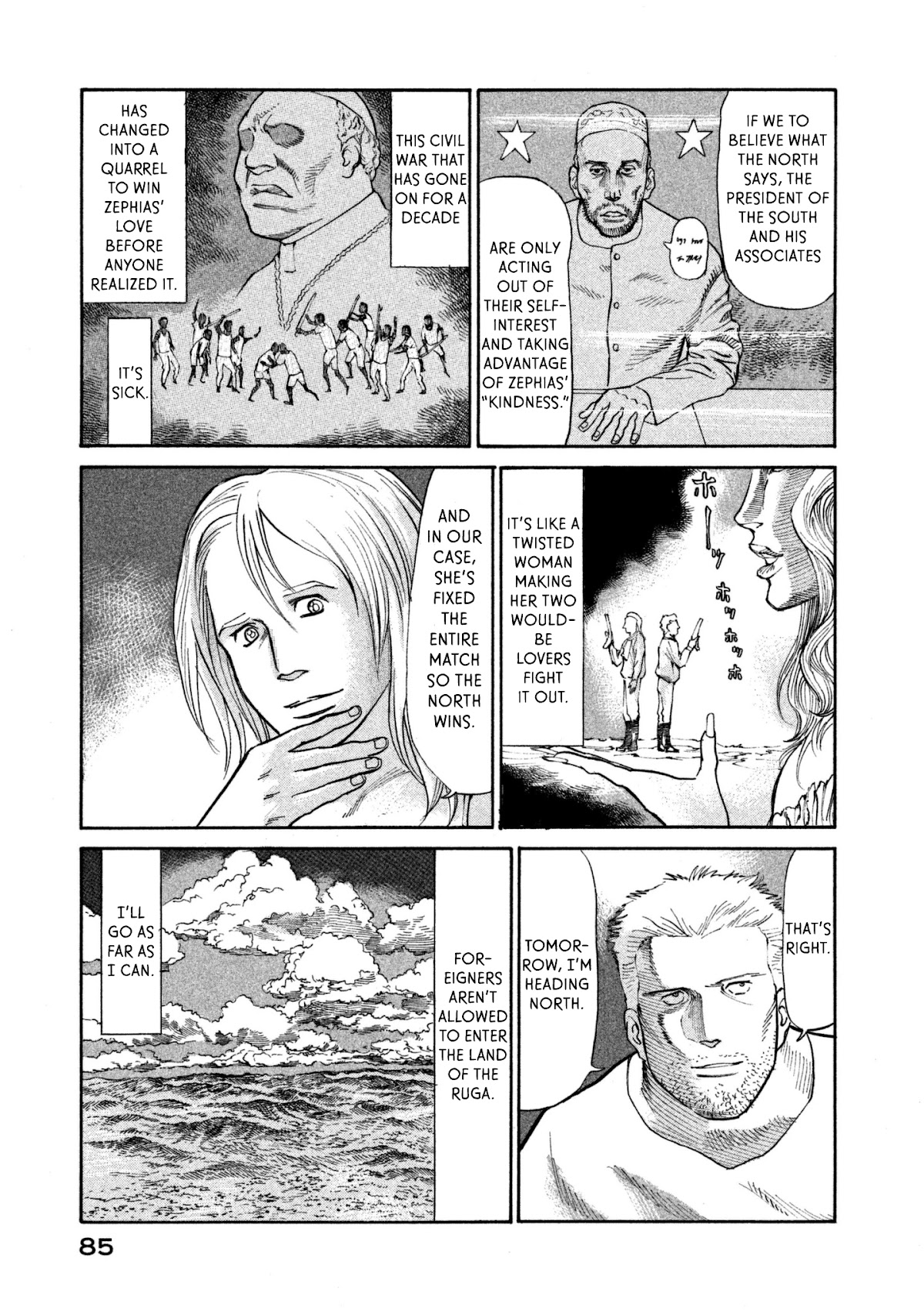 nacuN Chapter 37 page 17 - Chapter 37: The Rwandi Experiment