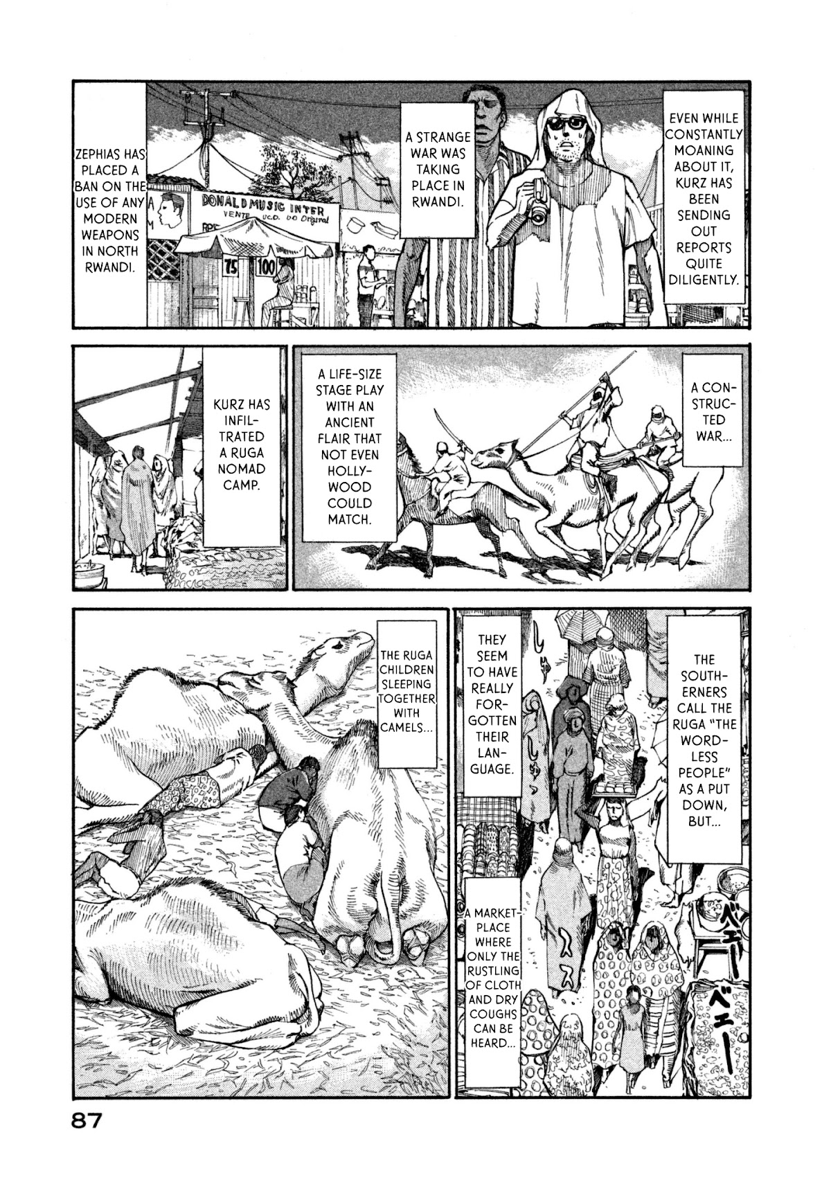 nacuN Chapter 37 page 19 - Chapter 37: The Rwandi Experiment