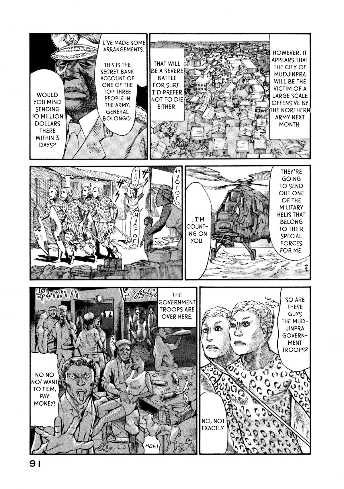 nacuN Chapter 37 page 23 - Chapter 37: The Rwandi Experiment