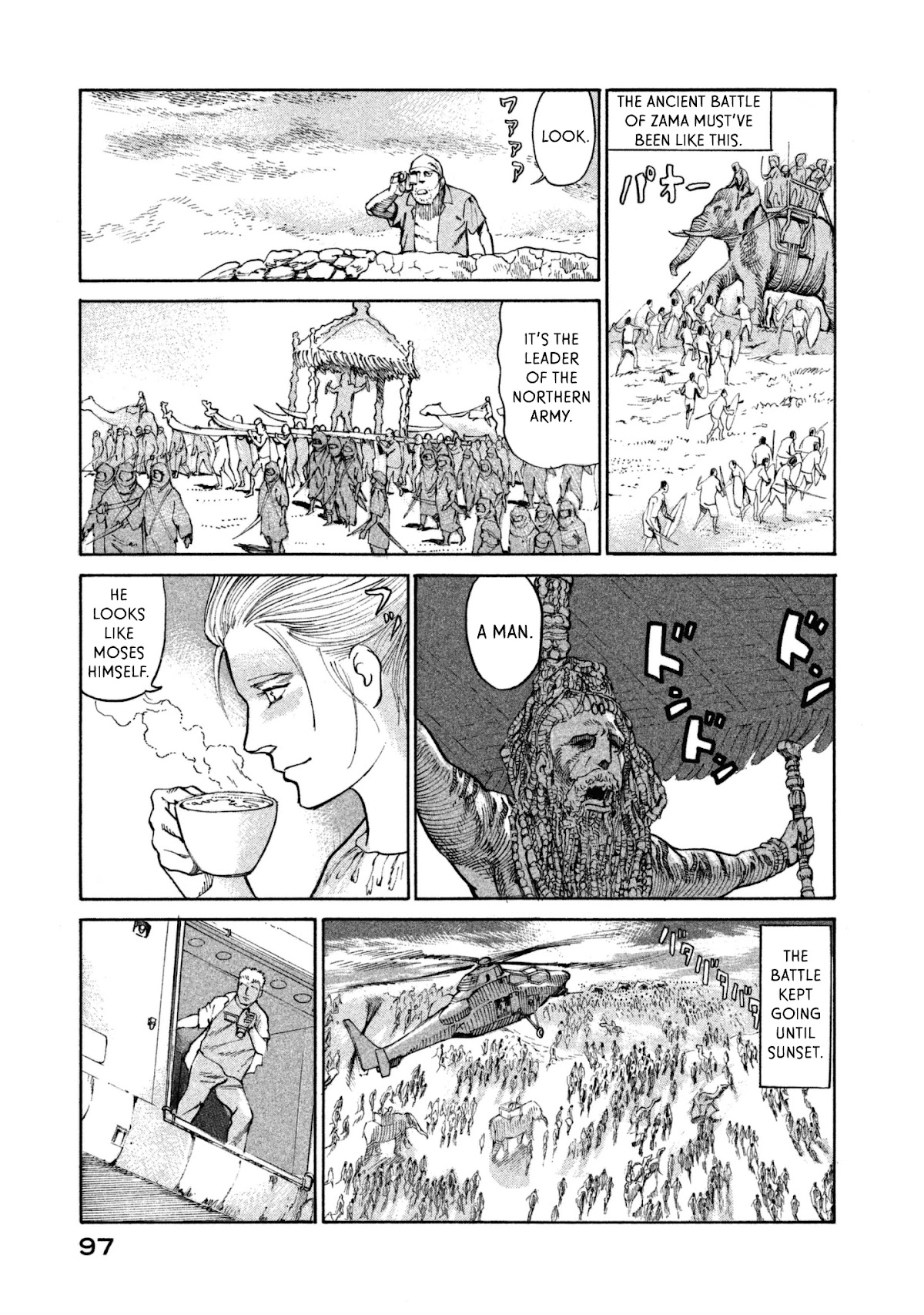 nacuN Chapter 37 page 29 - Chapter 37: The Rwandi Experiment