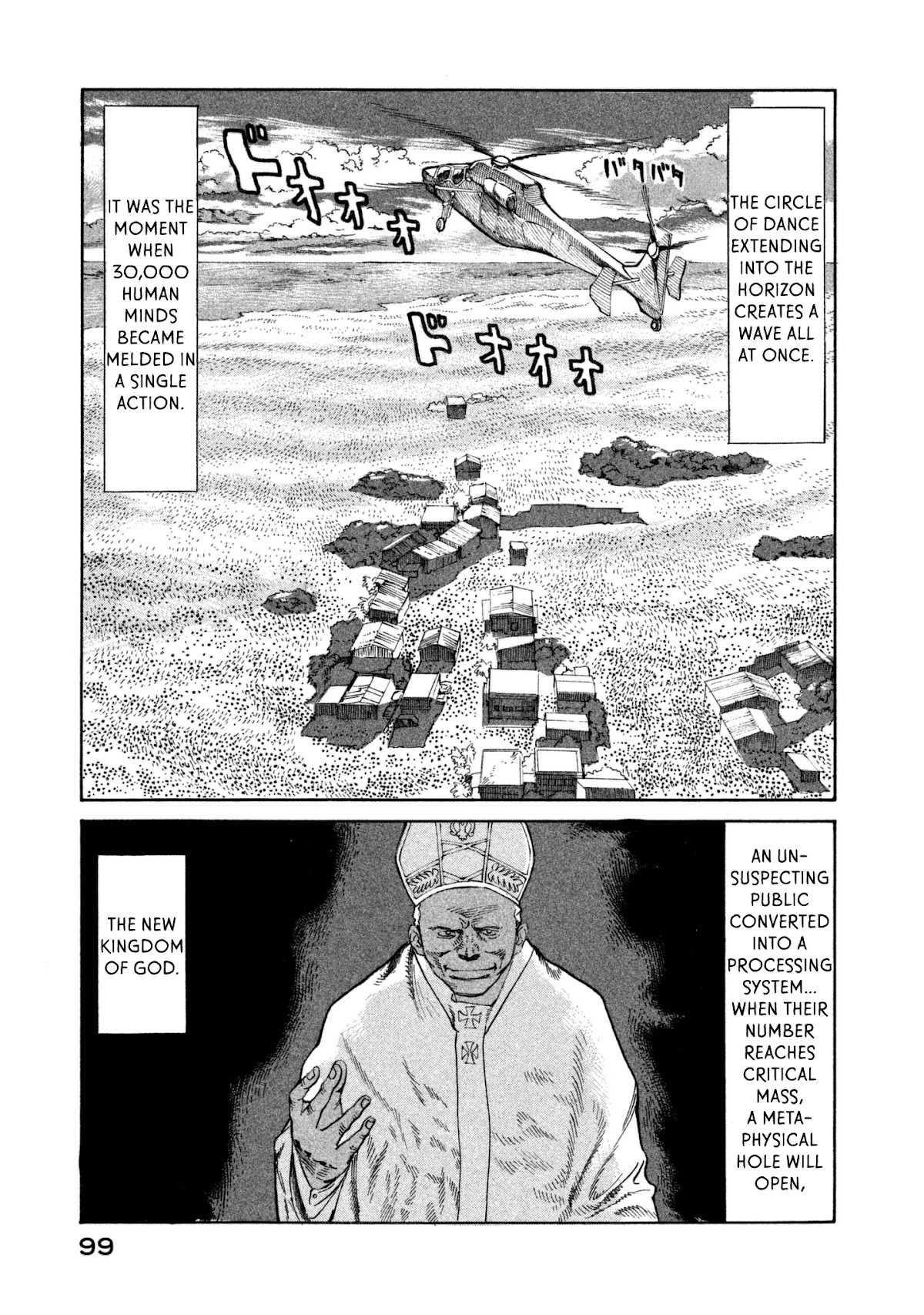 nacuN Chapter 37 page 31 - Chapter 37: The Rwandi Experiment
