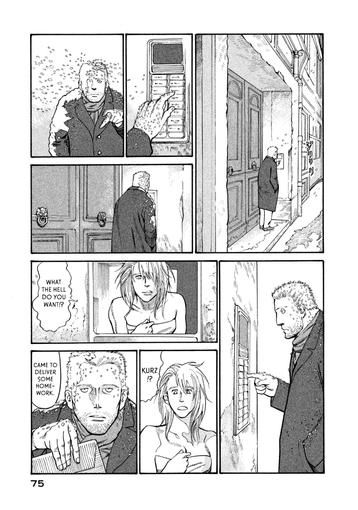 nacuN Chapter 37 page 7 - Chapter 37: The Rwandi Experiment