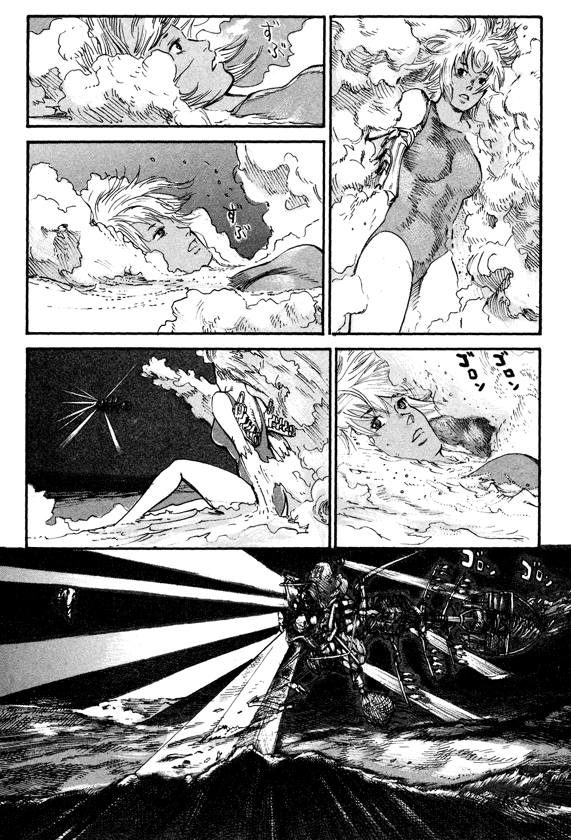nacuN Chapter 4 page 32 - Chapter 4: The Island of Heretics