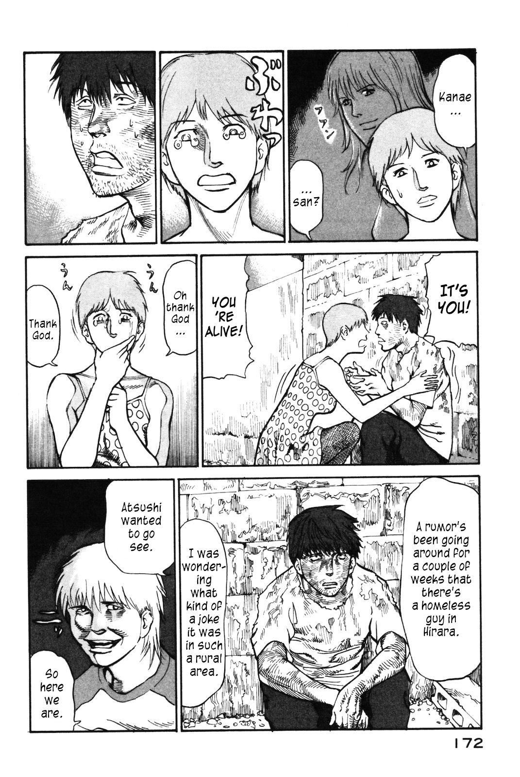 nacuN Chapter 40 page 10 - Chapter 40: God's Profile