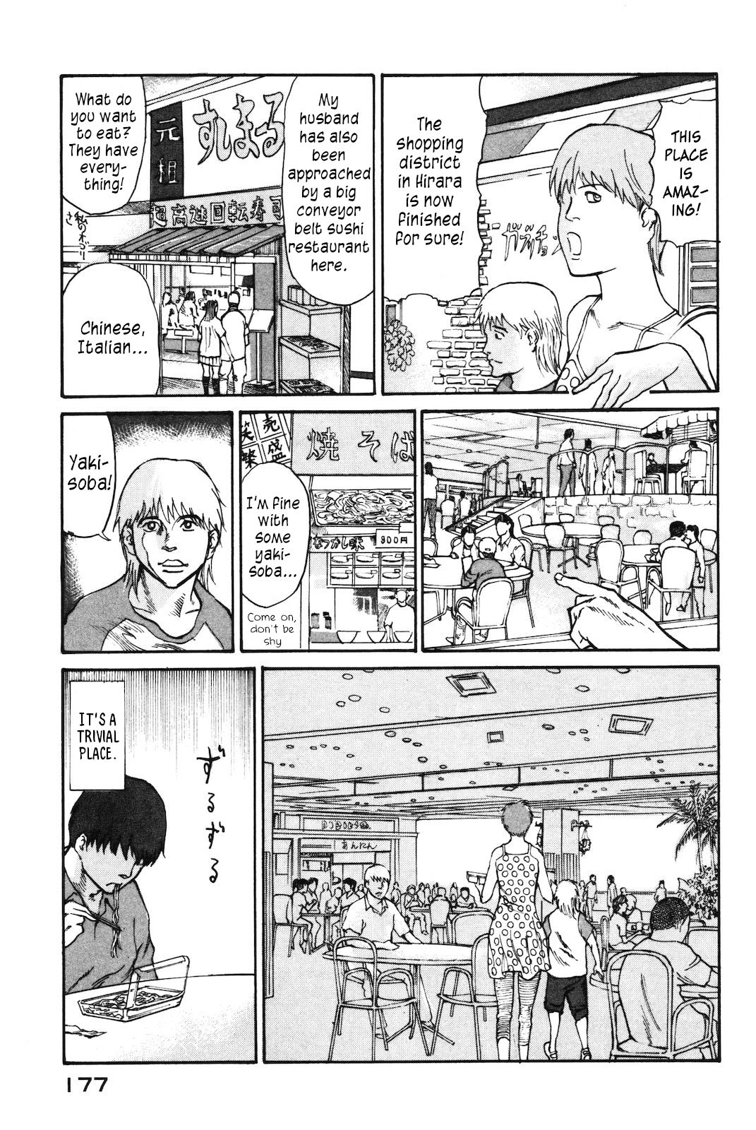 nacuN Chapter 40 page 15 - Chapter 40: God's Profile