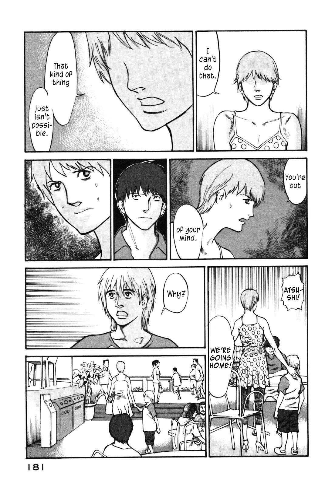 nacuN Chapter 40 page 19 - Chapter 40: God's Profile