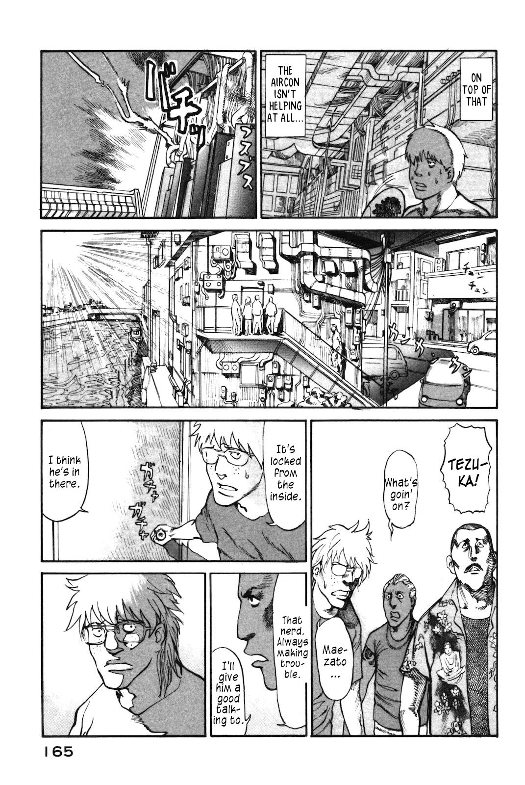 nacuN Chapter 40 page 3 - Chapter 40: God's Profile