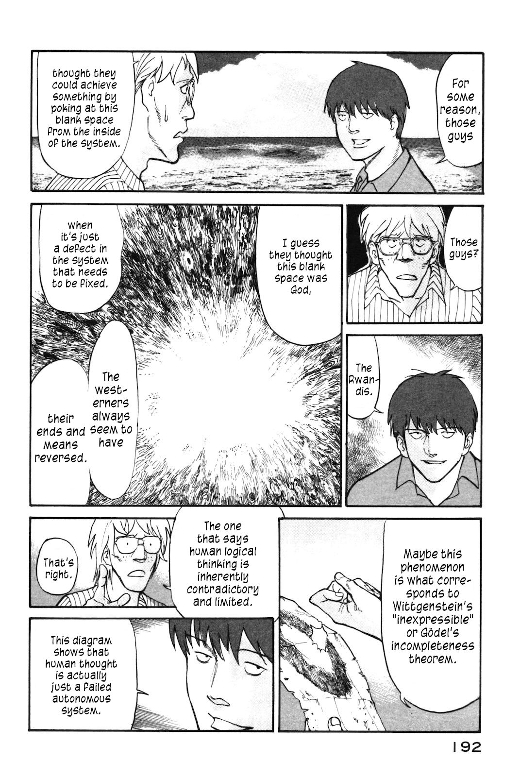 nacuN Chapter 40 page 30 - Chapter 40: God's Profile