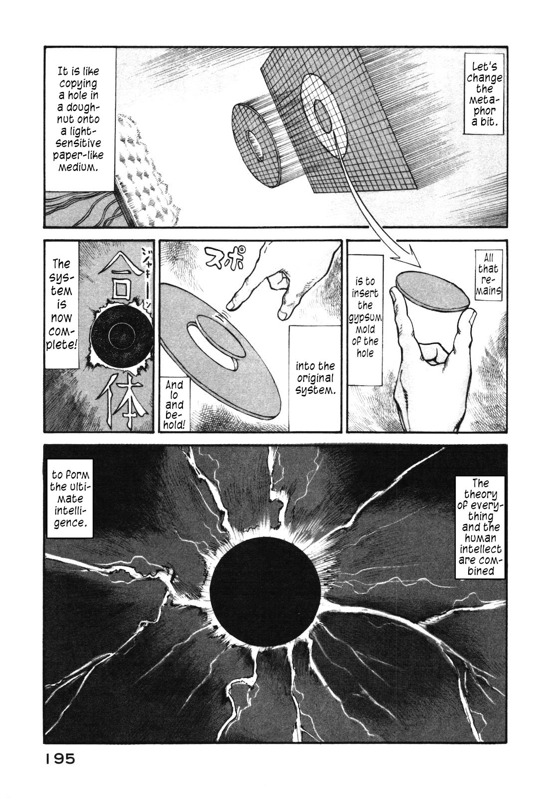 nacuN Chapter 40 page 33 - Chapter 40: God's Profile