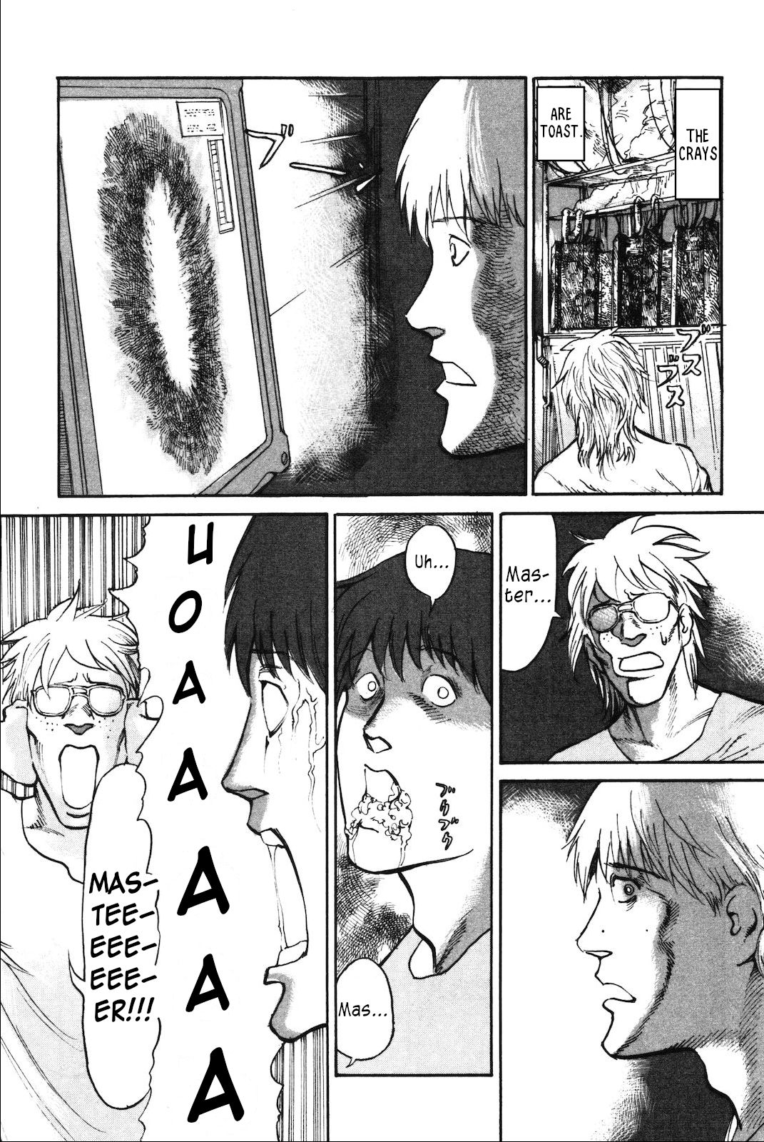 nacuN Chapter 40 page 5 - Chapter 40: God's Profile