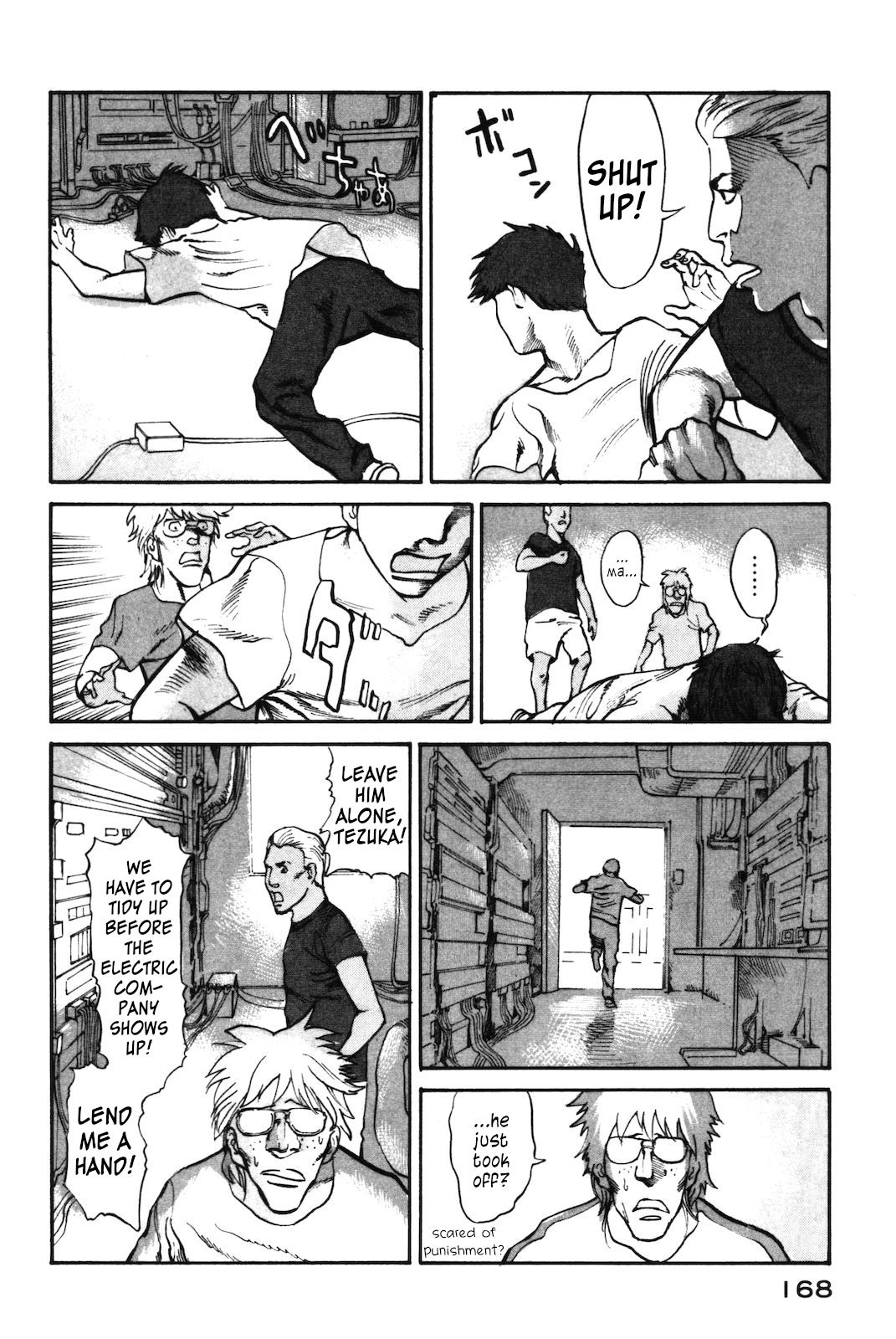 nacuN Chapter 40 page 6 - Chapter 40: God's Profile